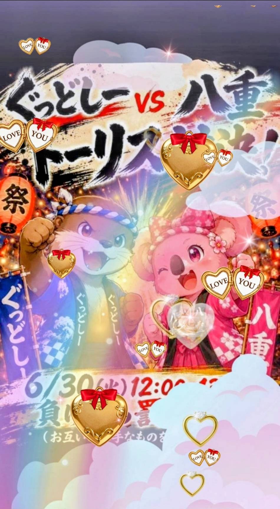 トーリス500人目指してる！初・潜〇😊