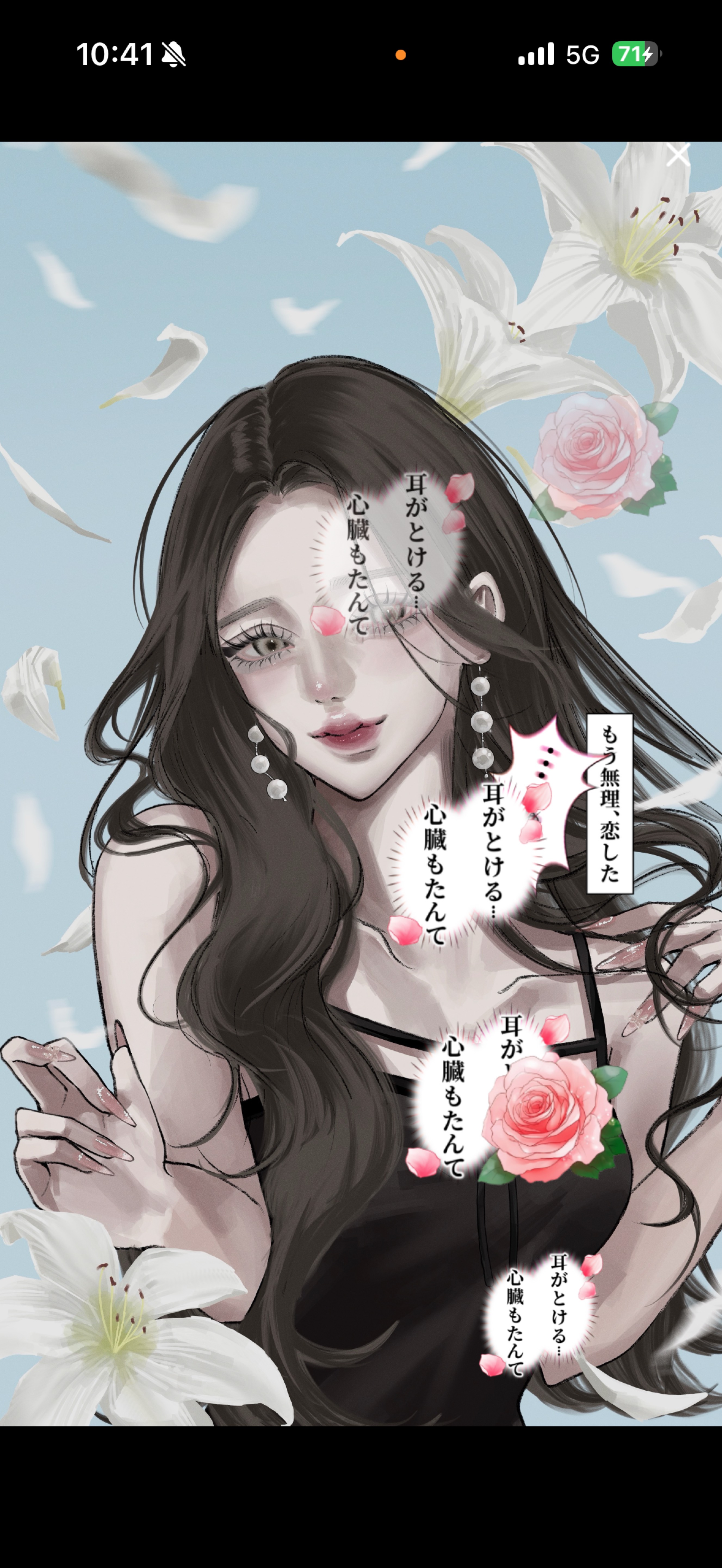 こゆにちは♡♥