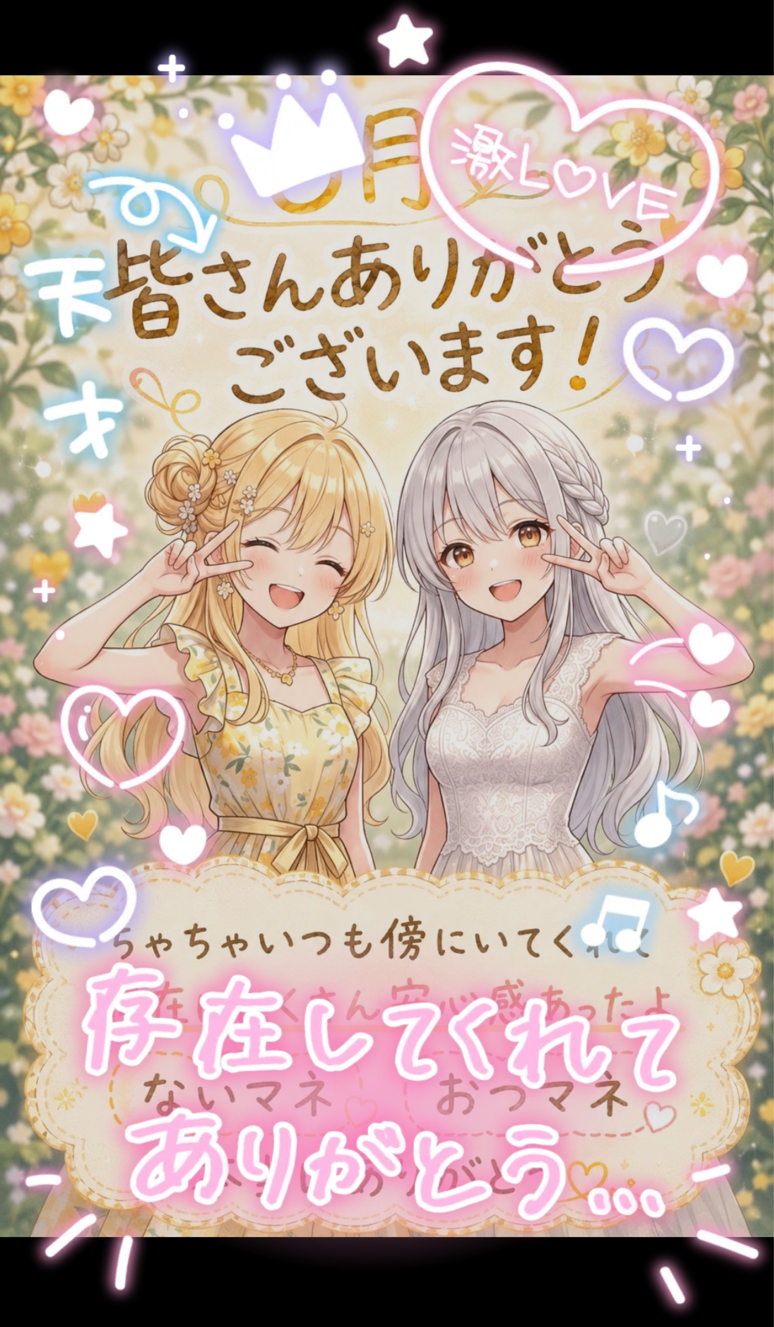 7月もーにーんぐ☀️🌱