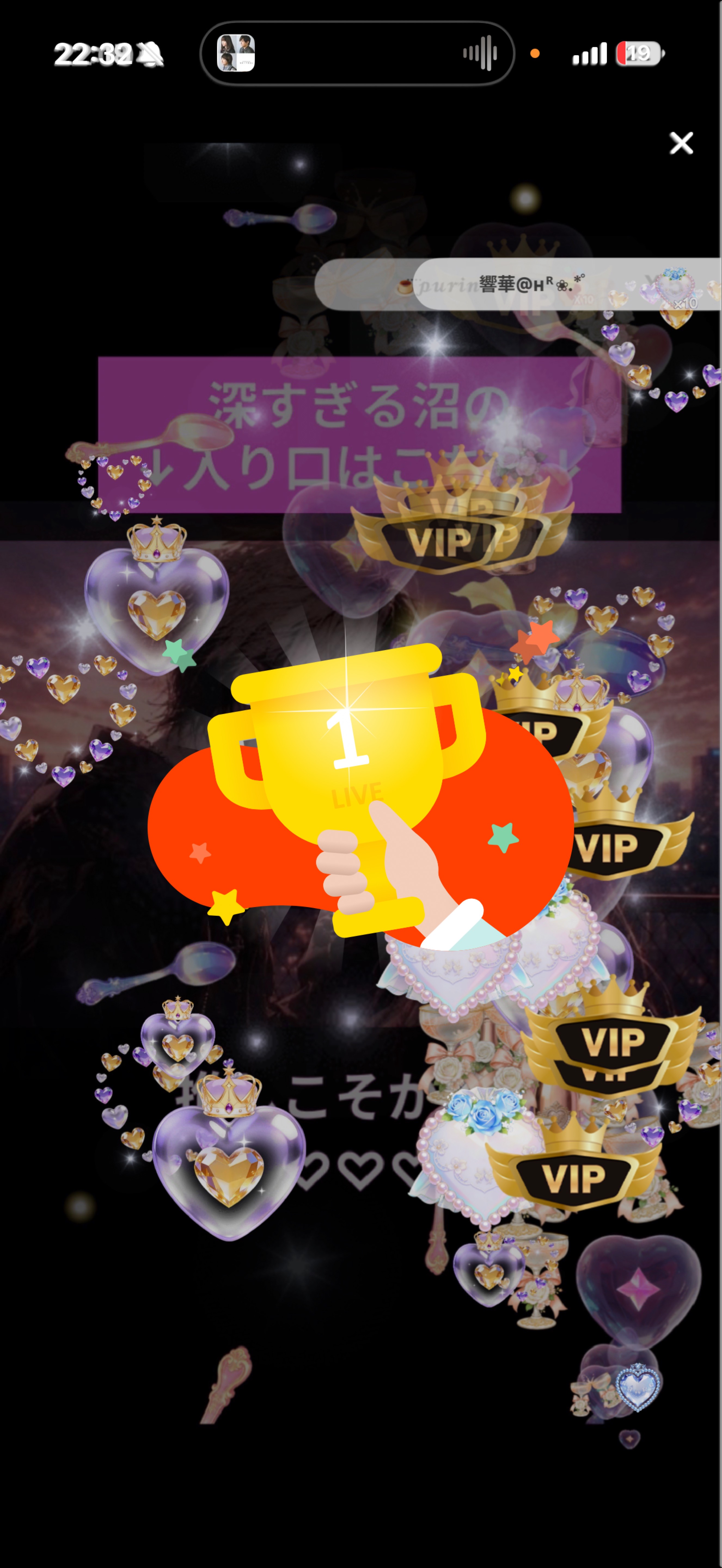 最後まで来てくれたみんなありがとう♡