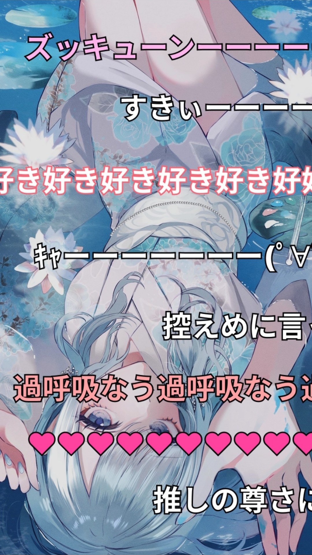 6月ありがとう。