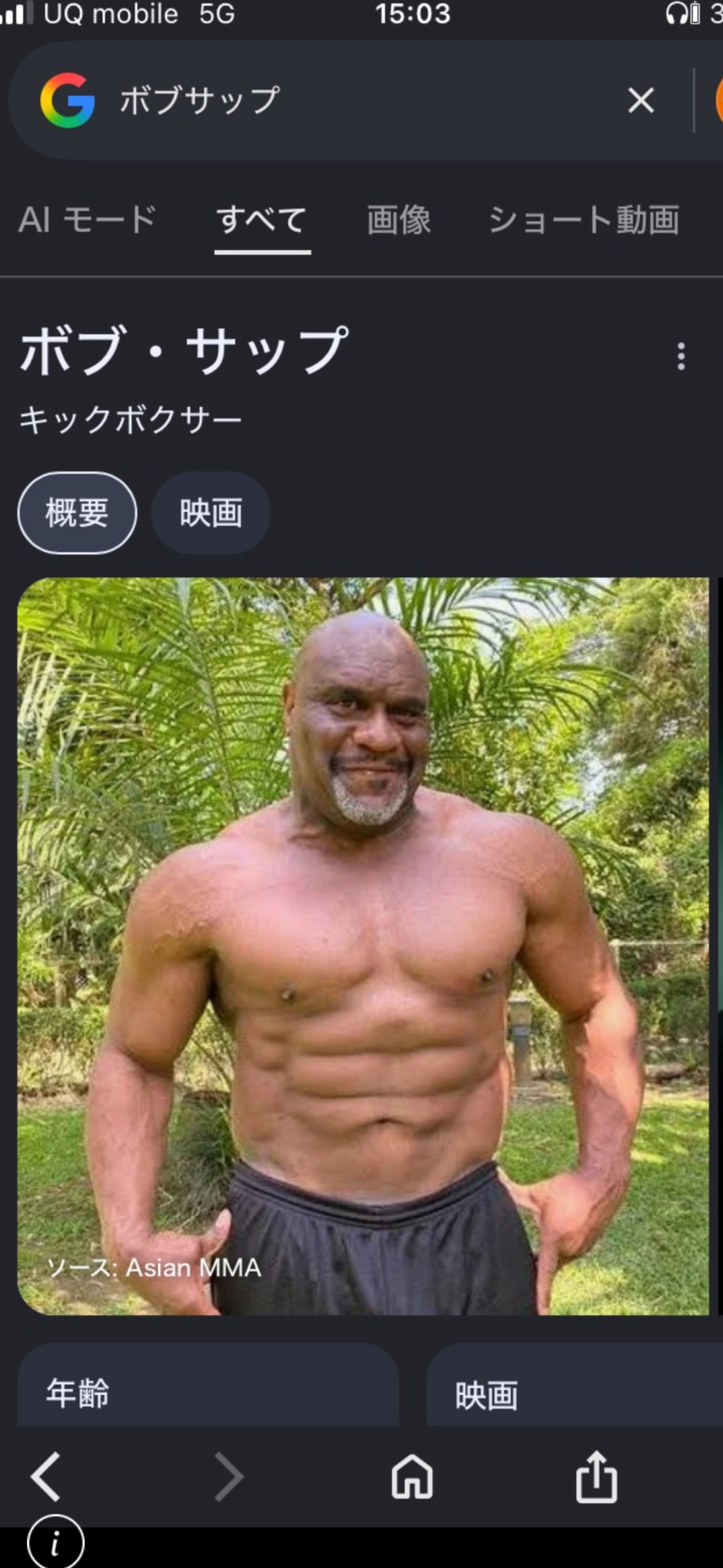 勉強ねねね