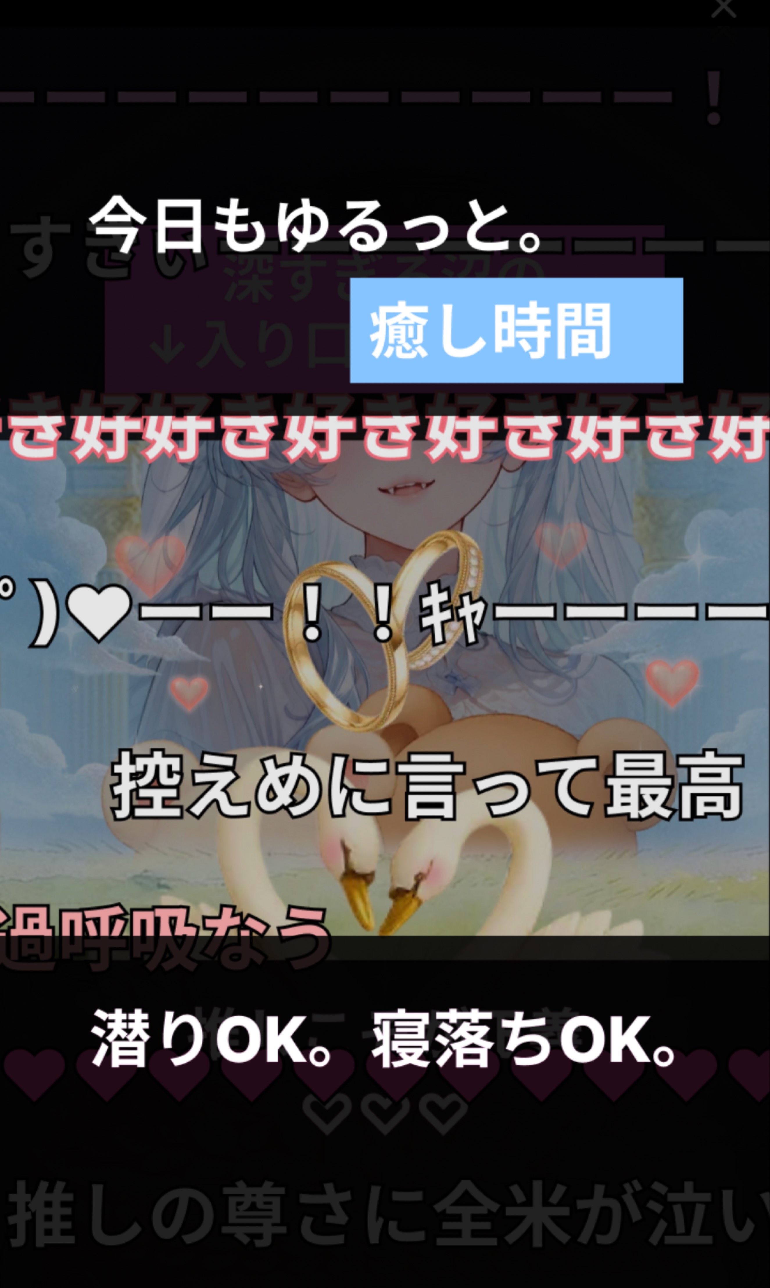 八重歯で刺して上げる🩵6月もありがとう