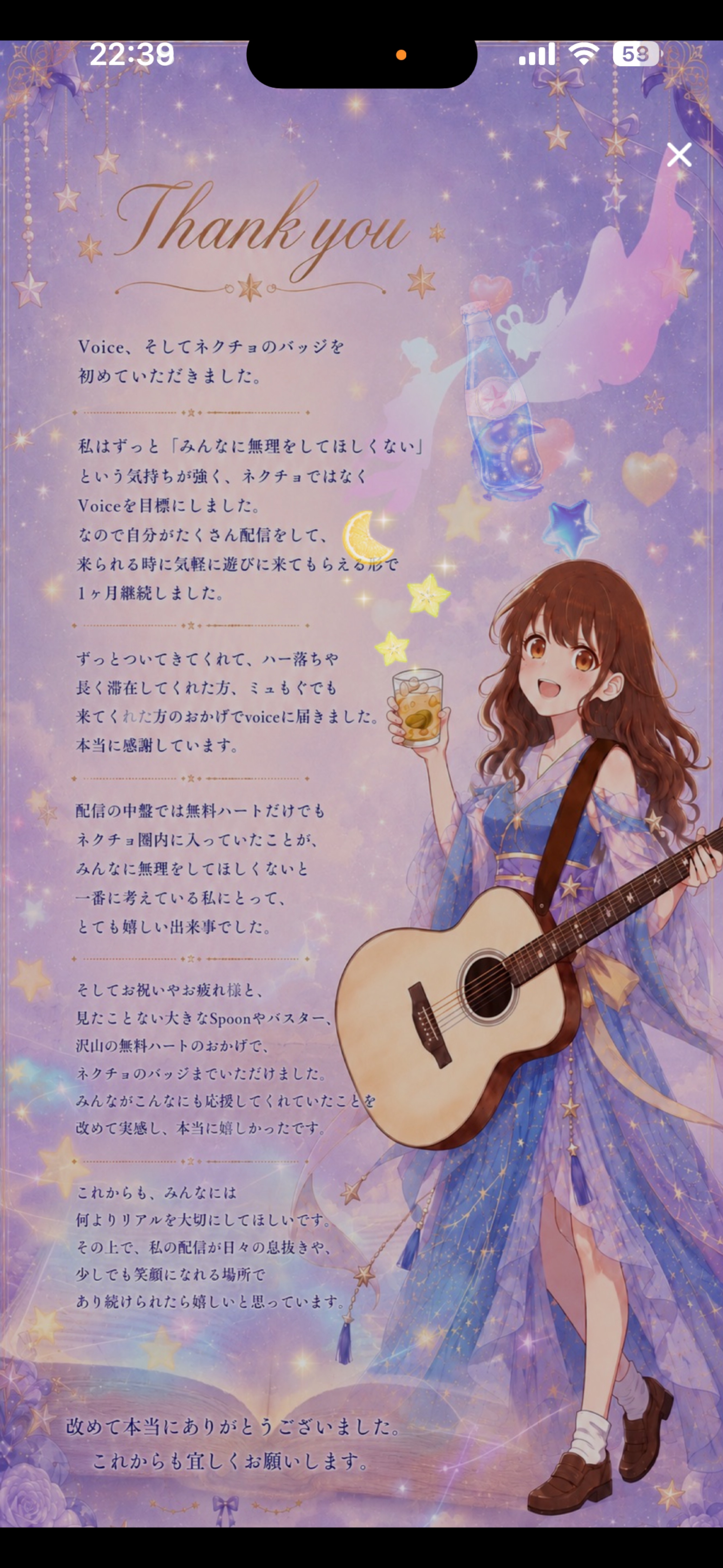 【潜りOK】聞き流しお喋り𓂃◌