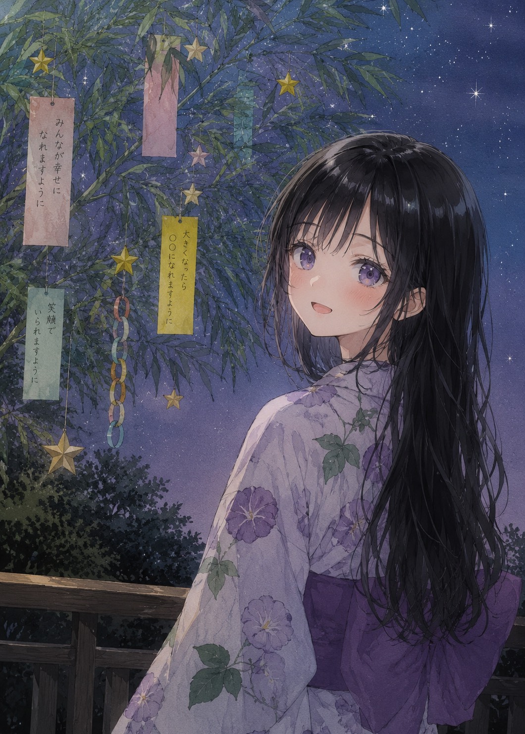 月の初め