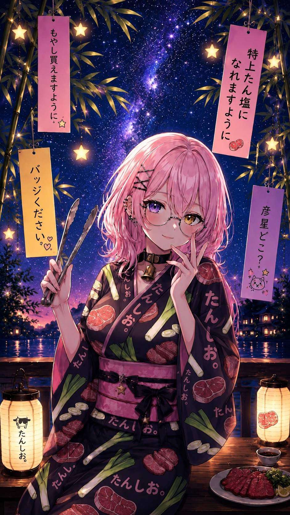 寝る？寝れない？それとも……？