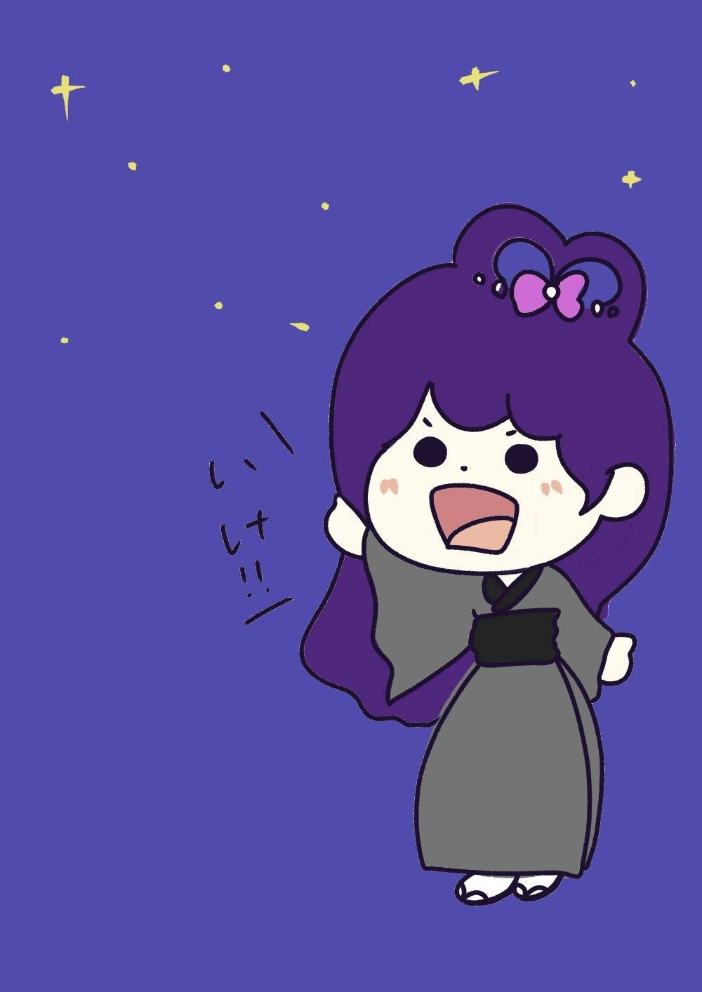 愛に恋よ