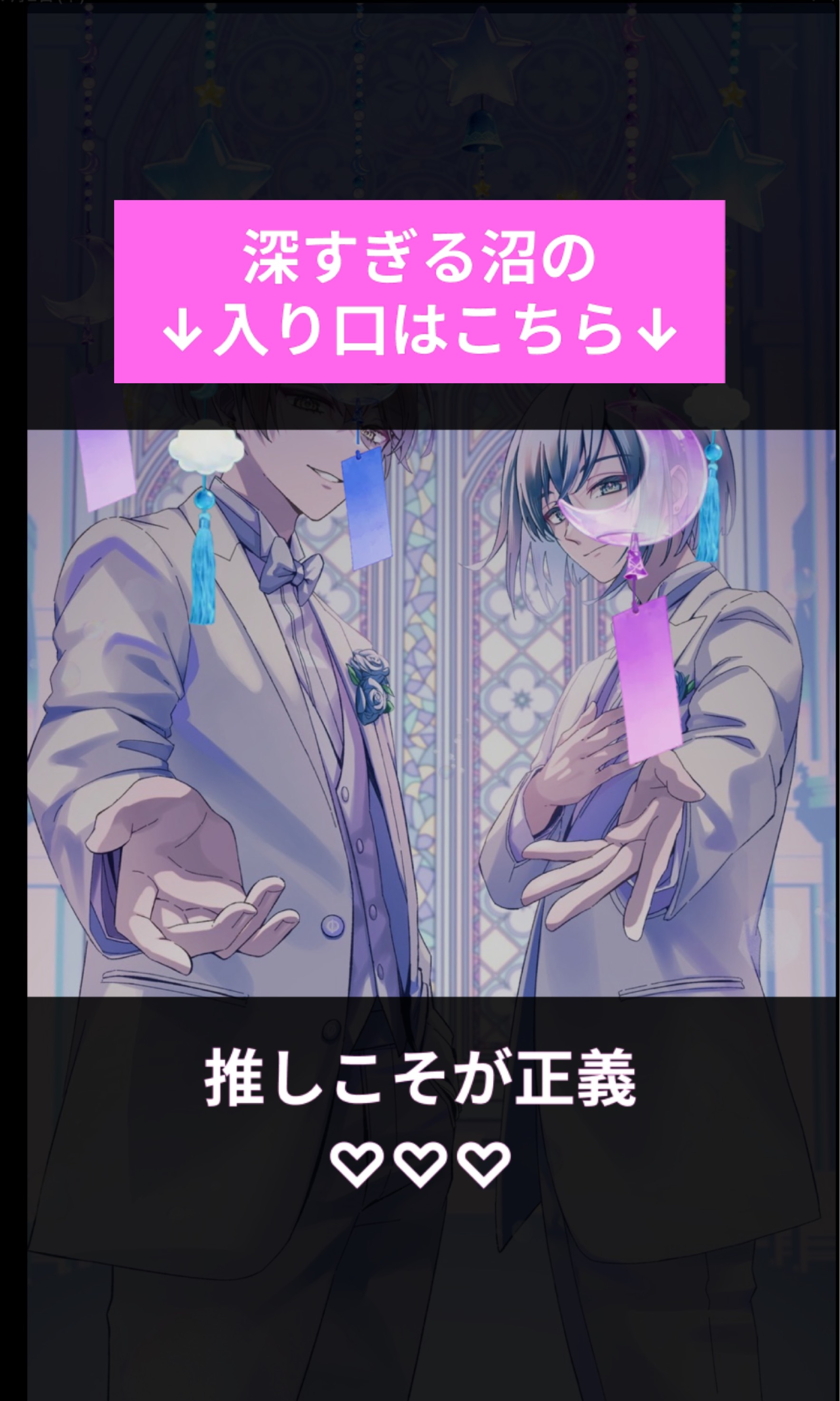 弾幕コメント強化歌枠🤣潜ってもいいよ♡