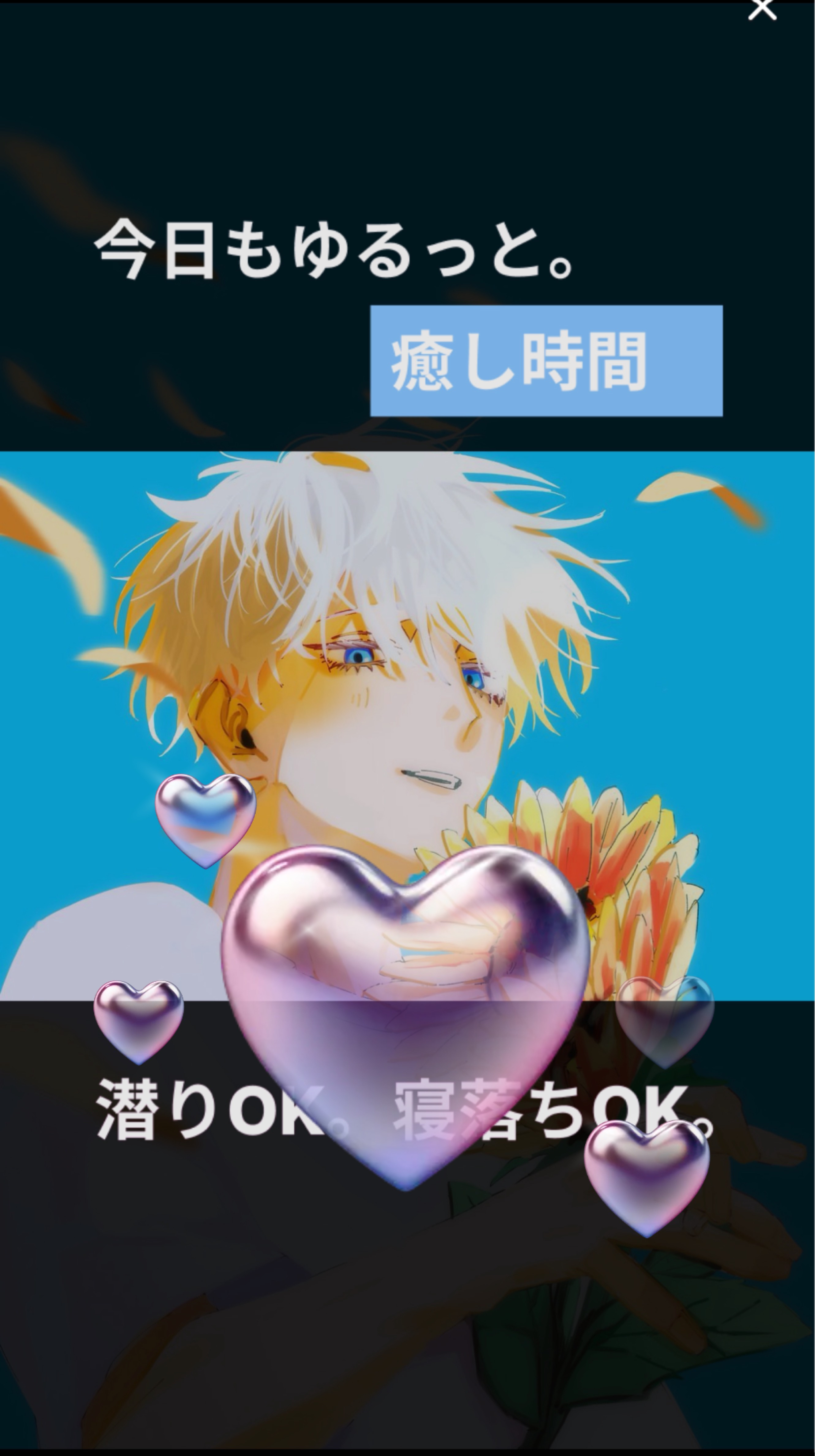 CHOICE ありがとううう!!!