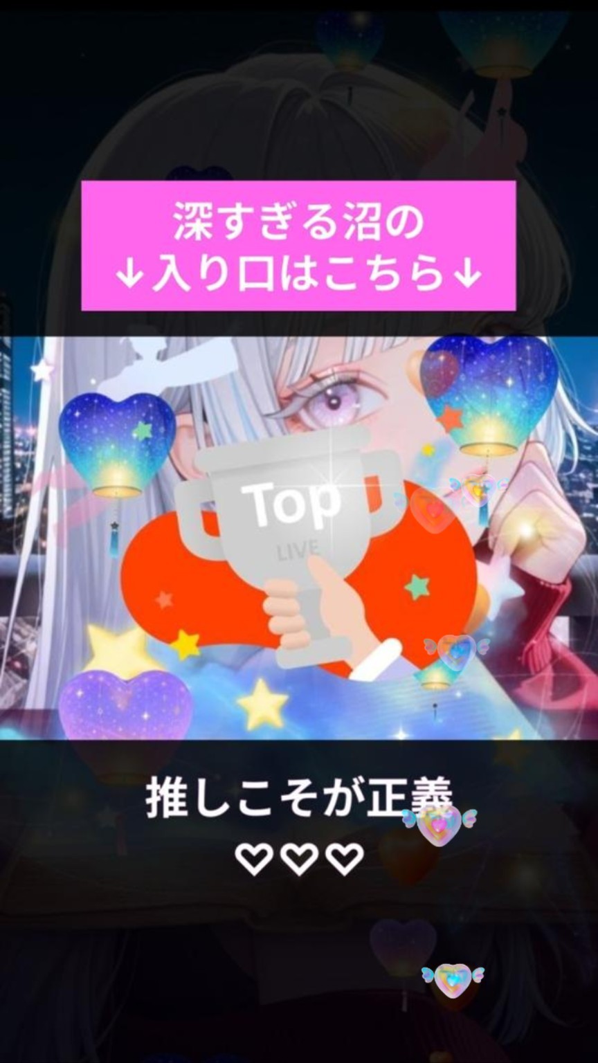 🎊初バッジ！ネクチョ本当にありがとう！