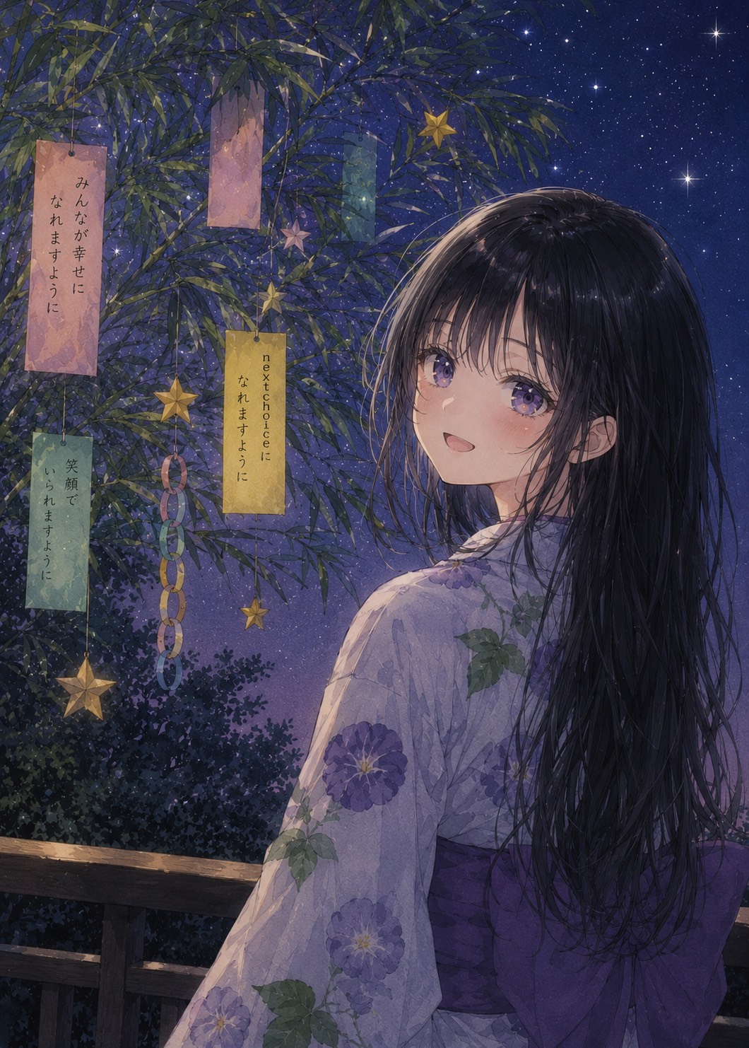 月の初め