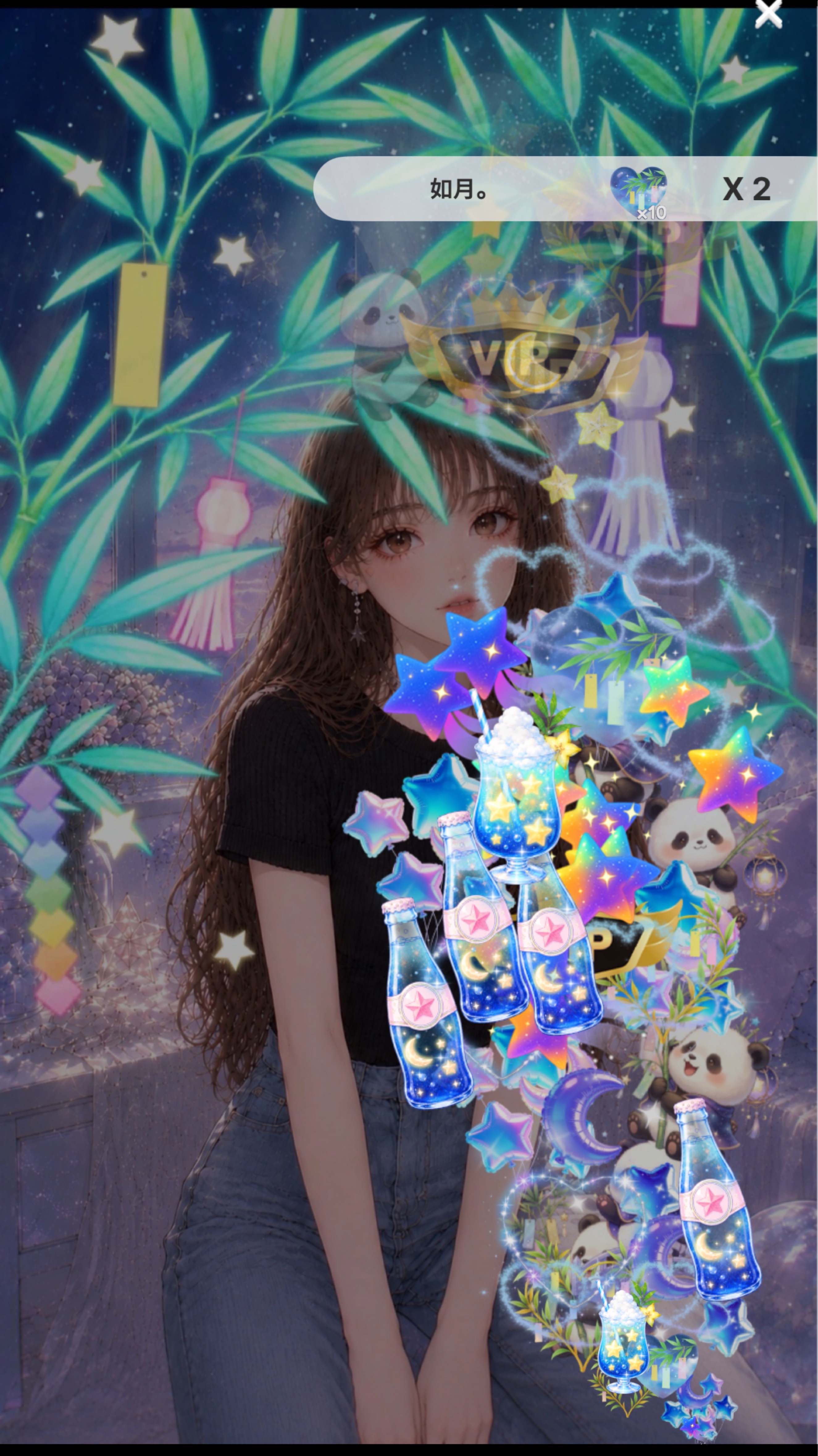 初配信✨