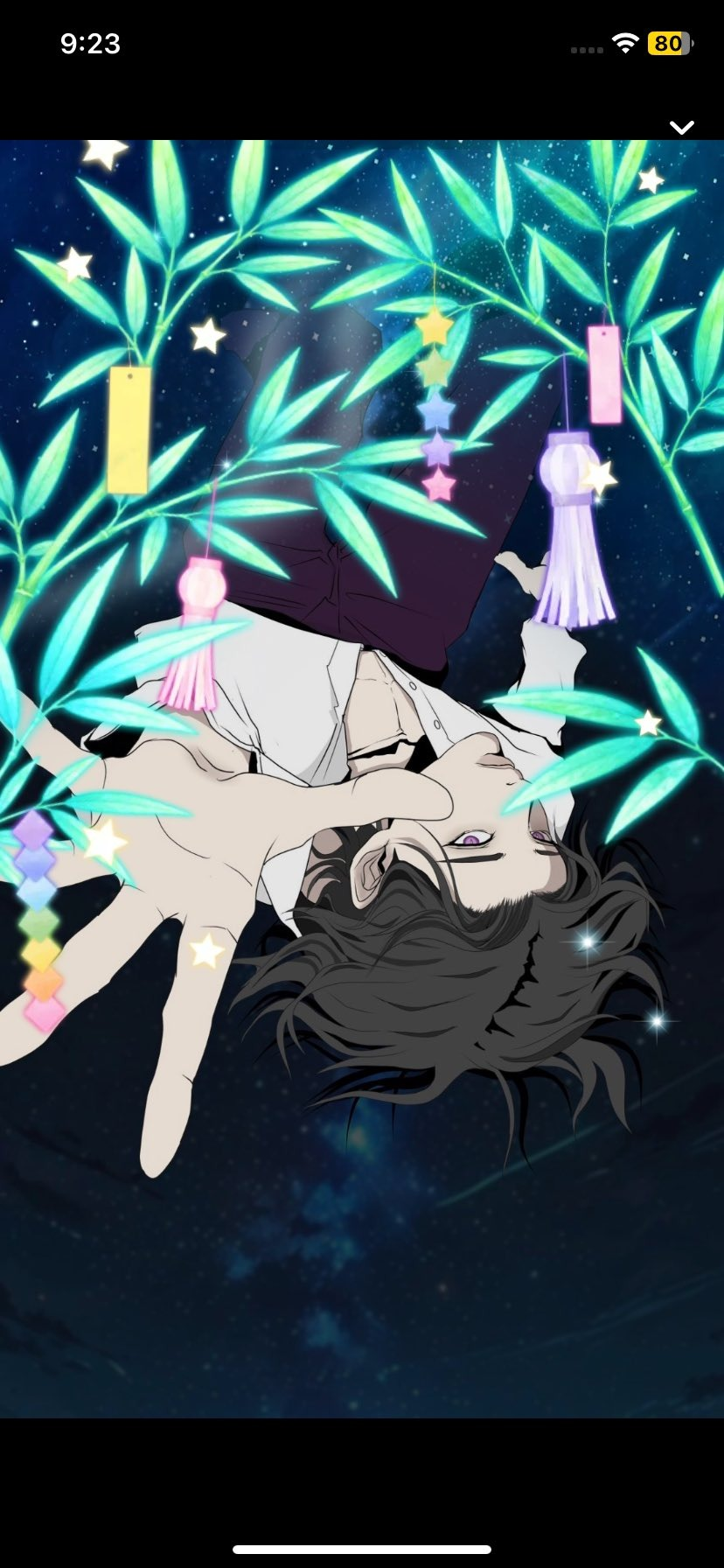 EGOIST