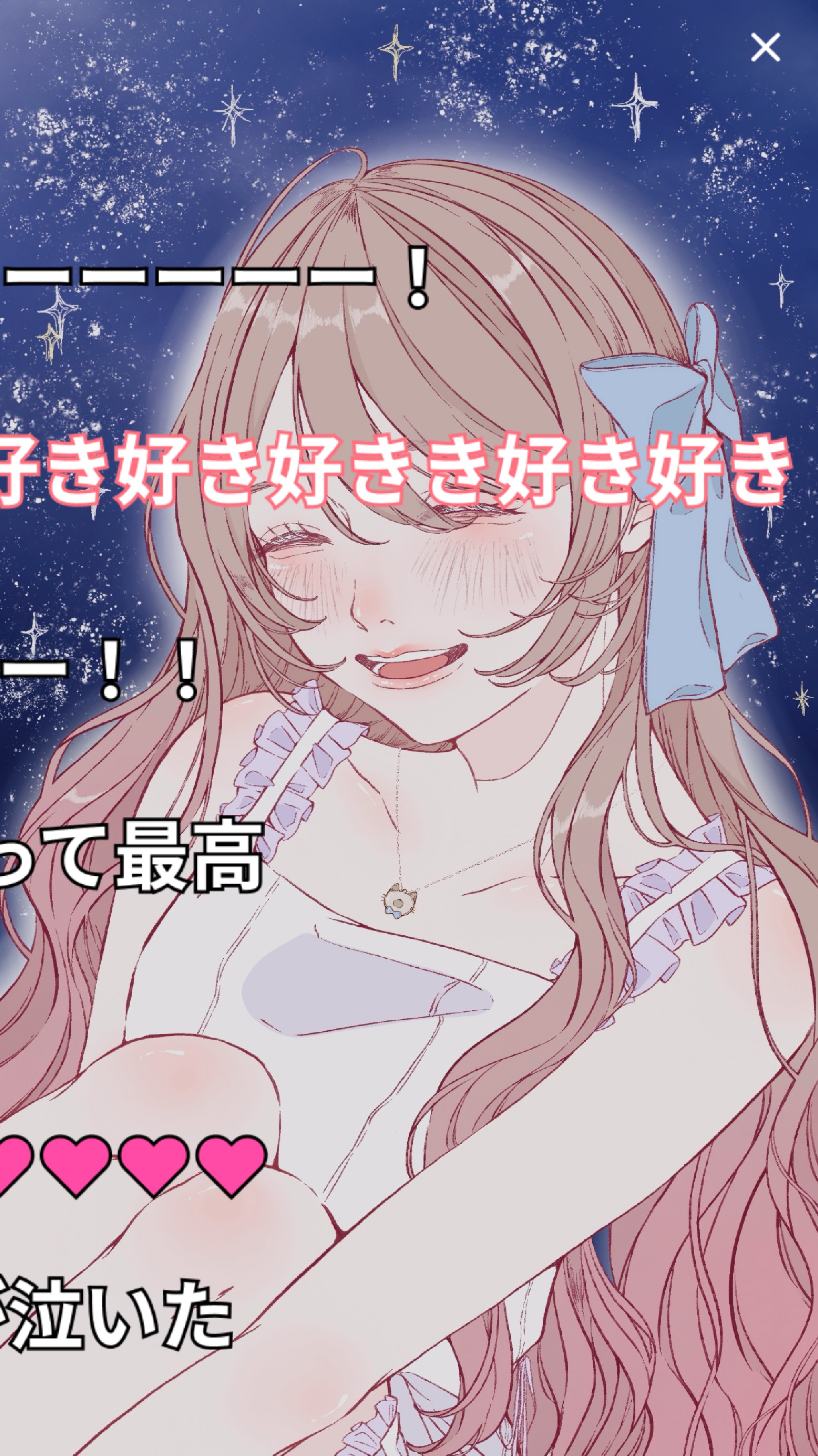 🫧癒しになれたら