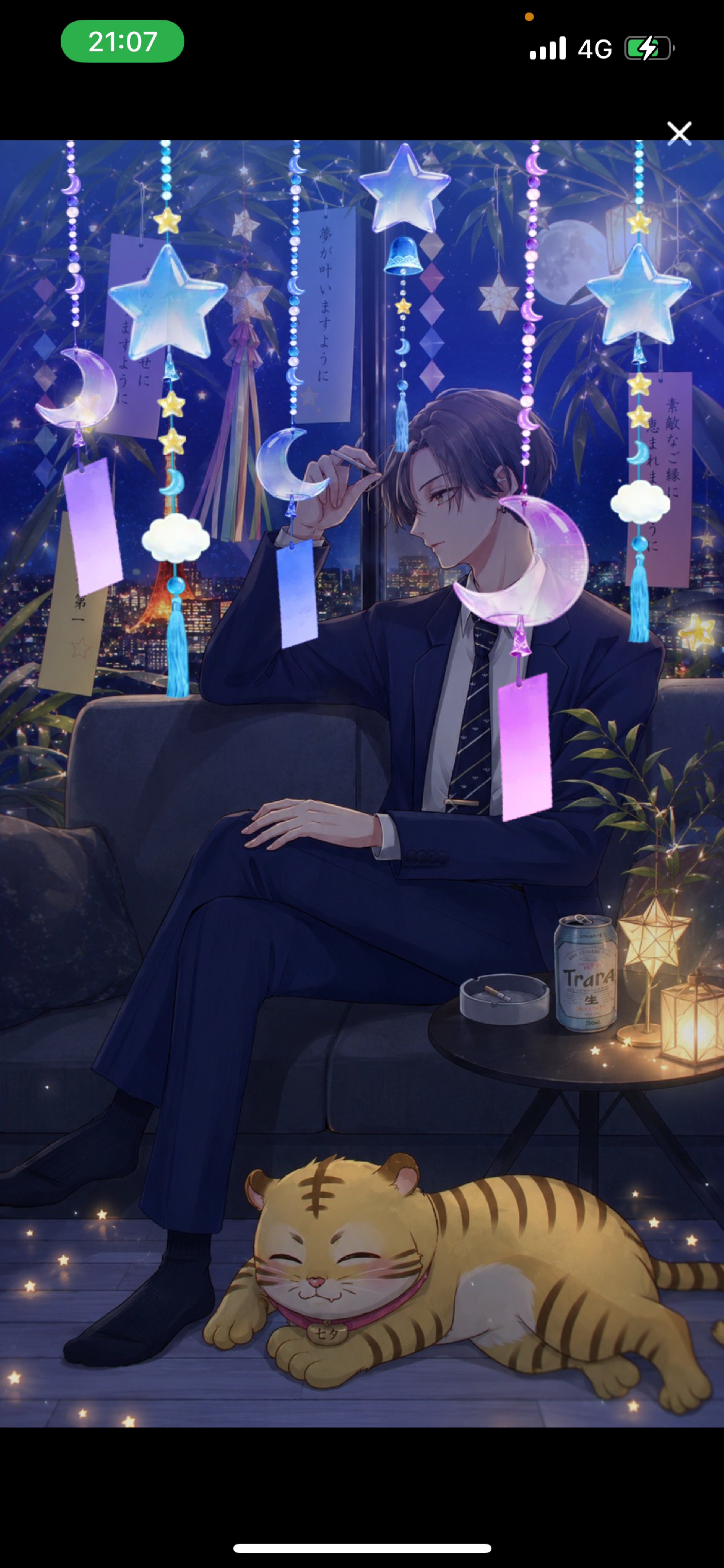 初〇夜！楽しく雑談🐯