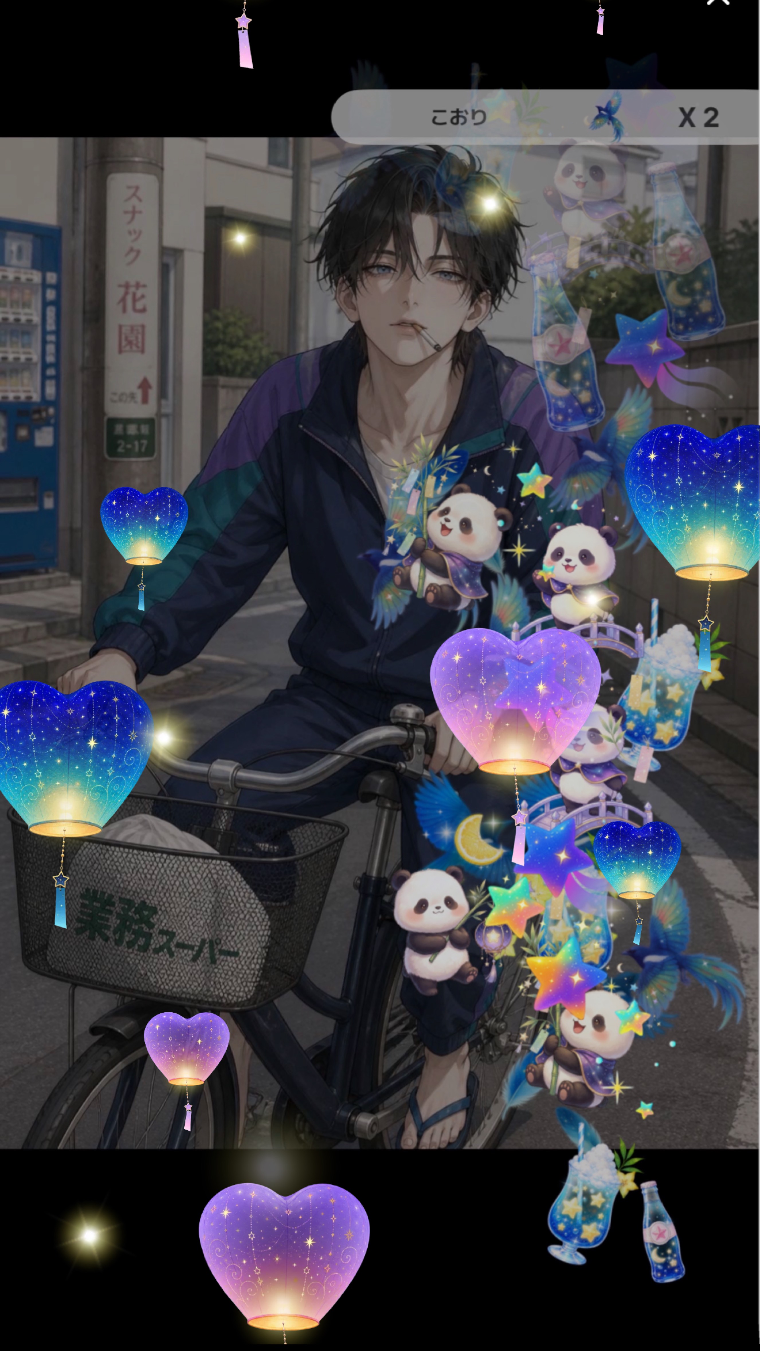 初潜◎ おはようして