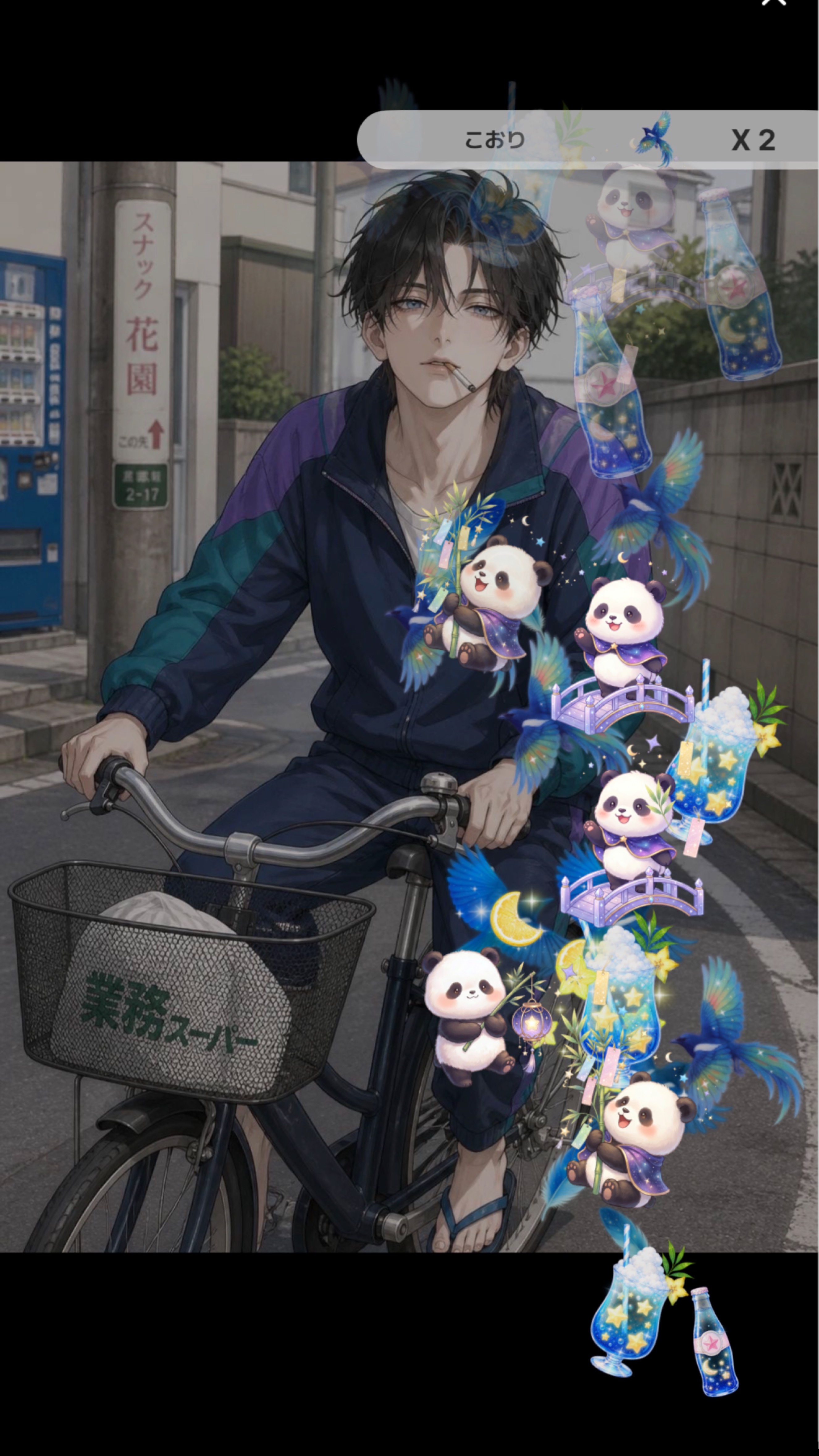 初潜◎ おはようして