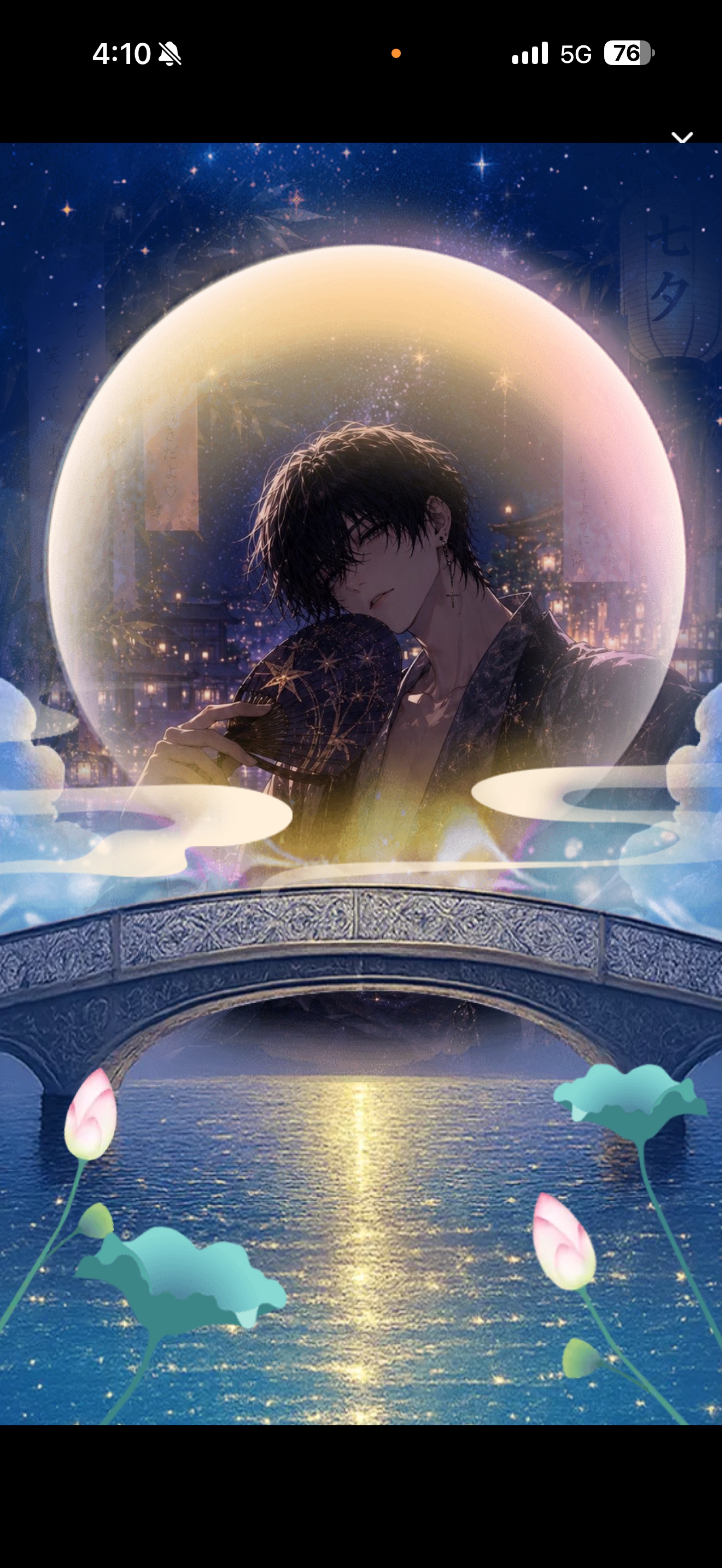 眠れんから誰か話そ