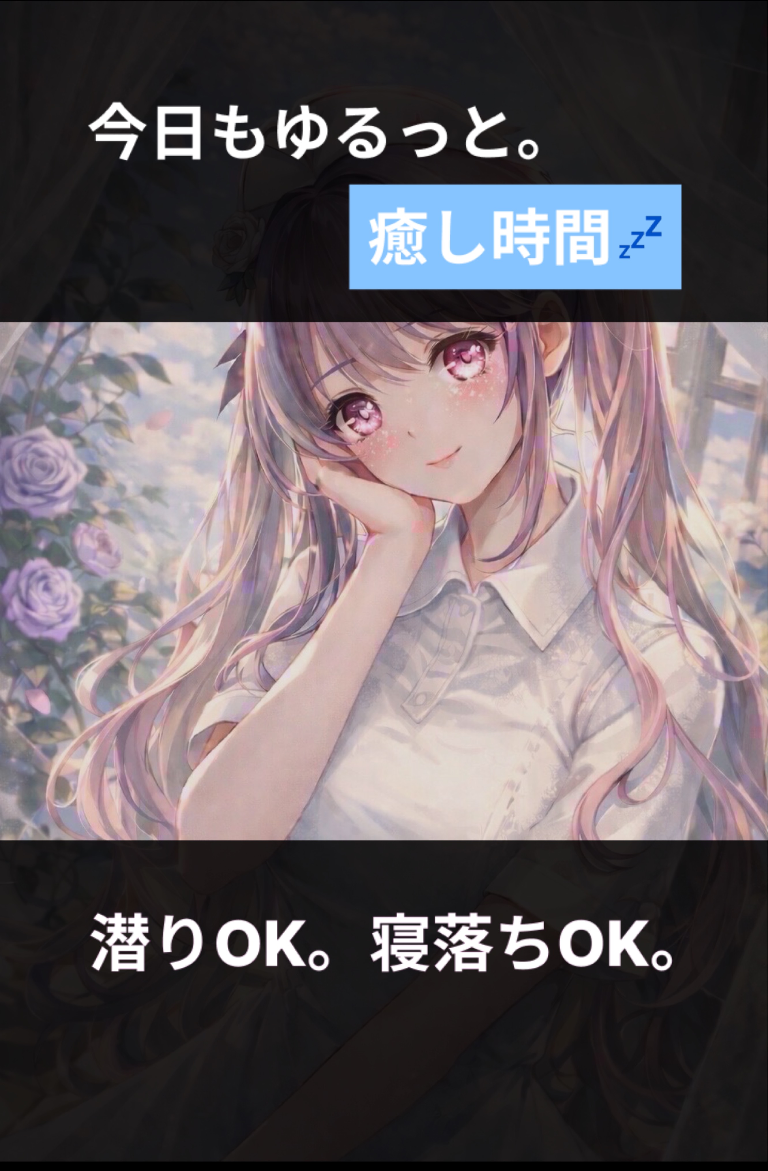 潜🫧7時10まで☀️.°