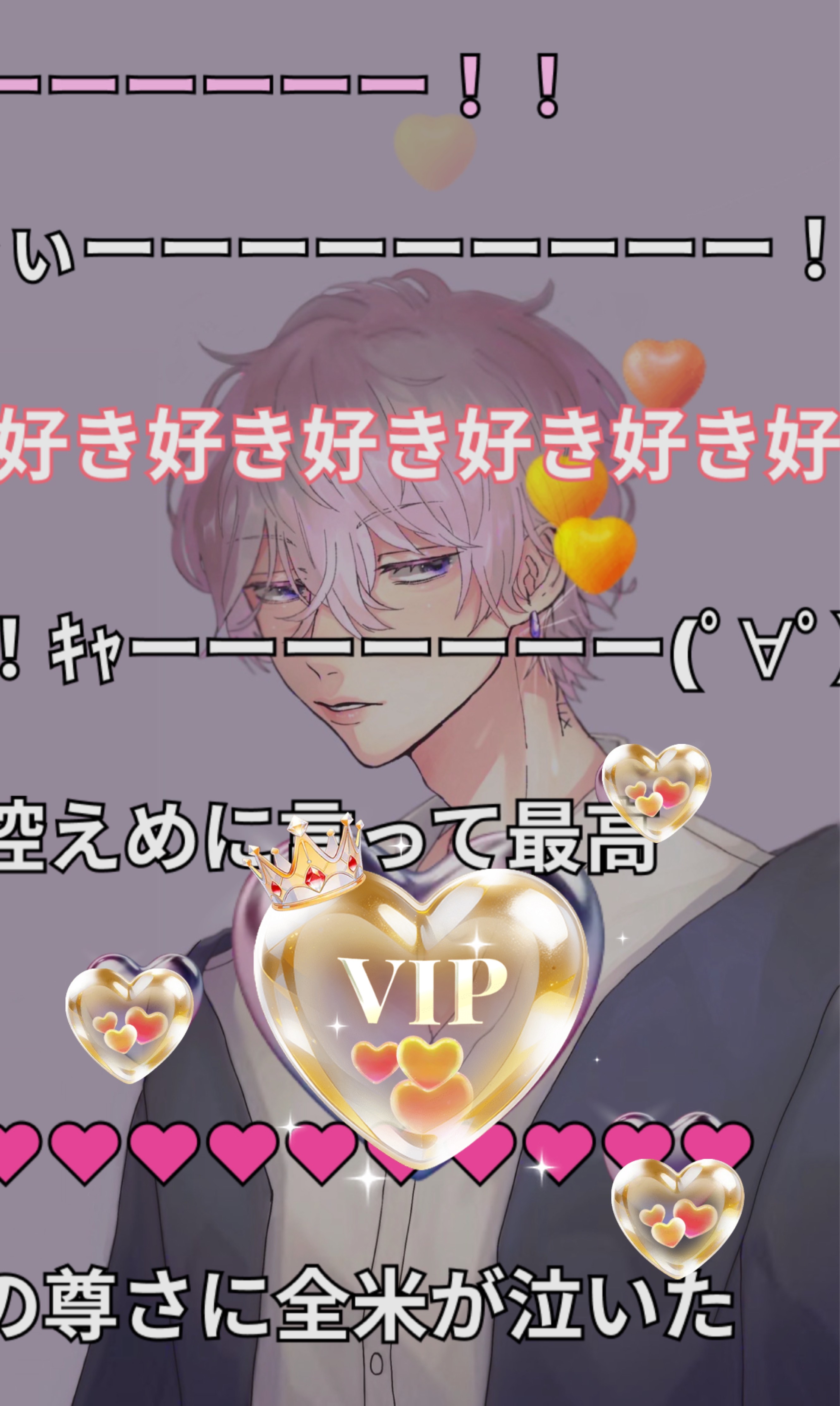 メ ロ い 中 低 音 【初見〇】