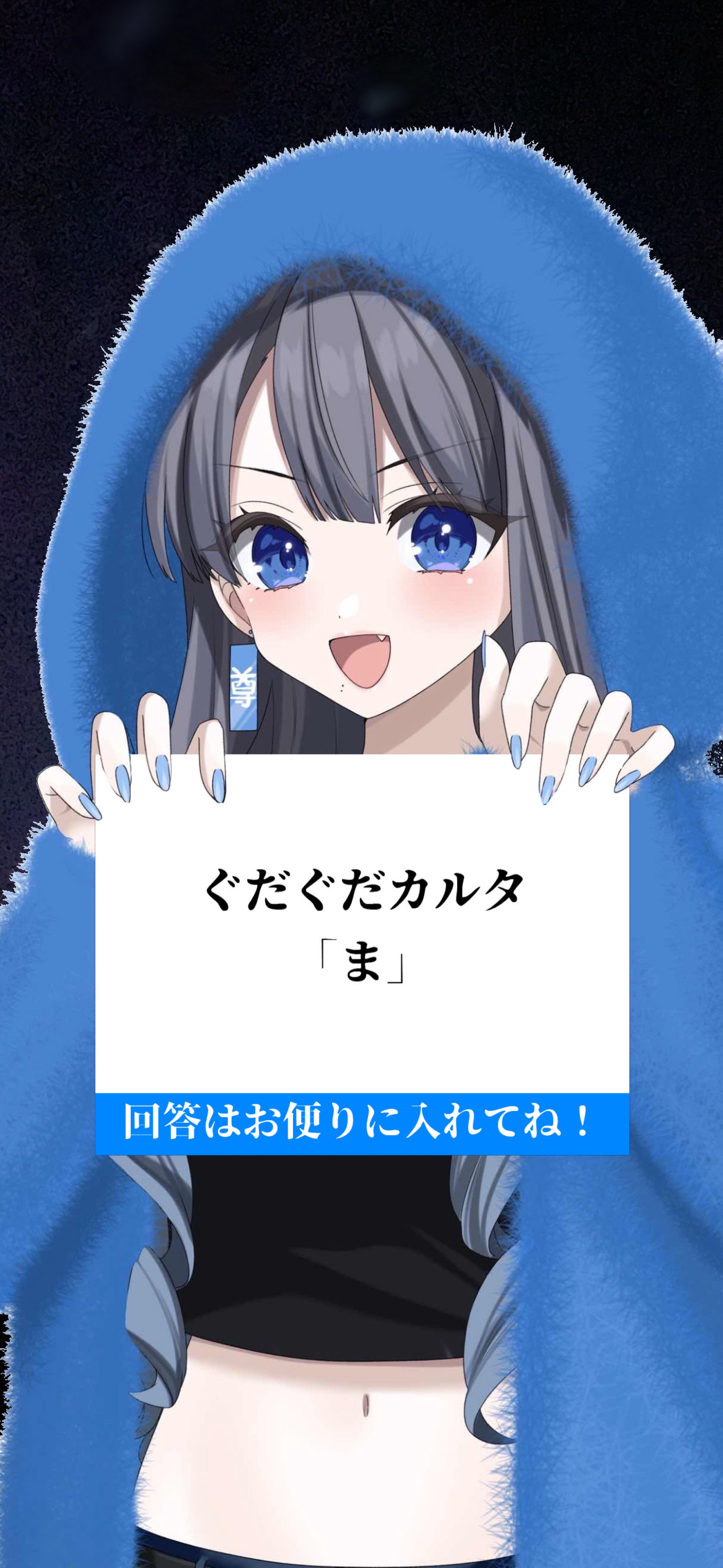 初◎大喜利やろー‼️
