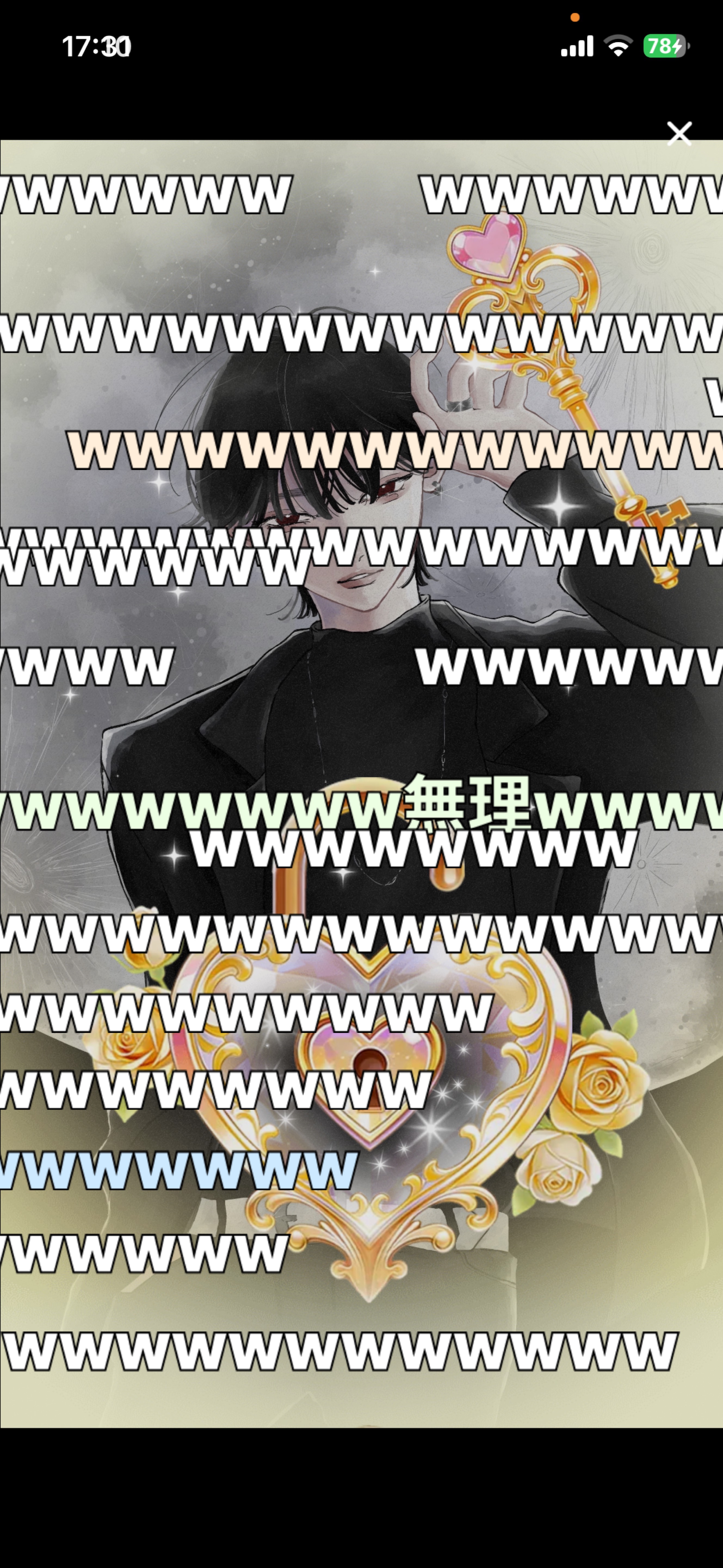いい声.