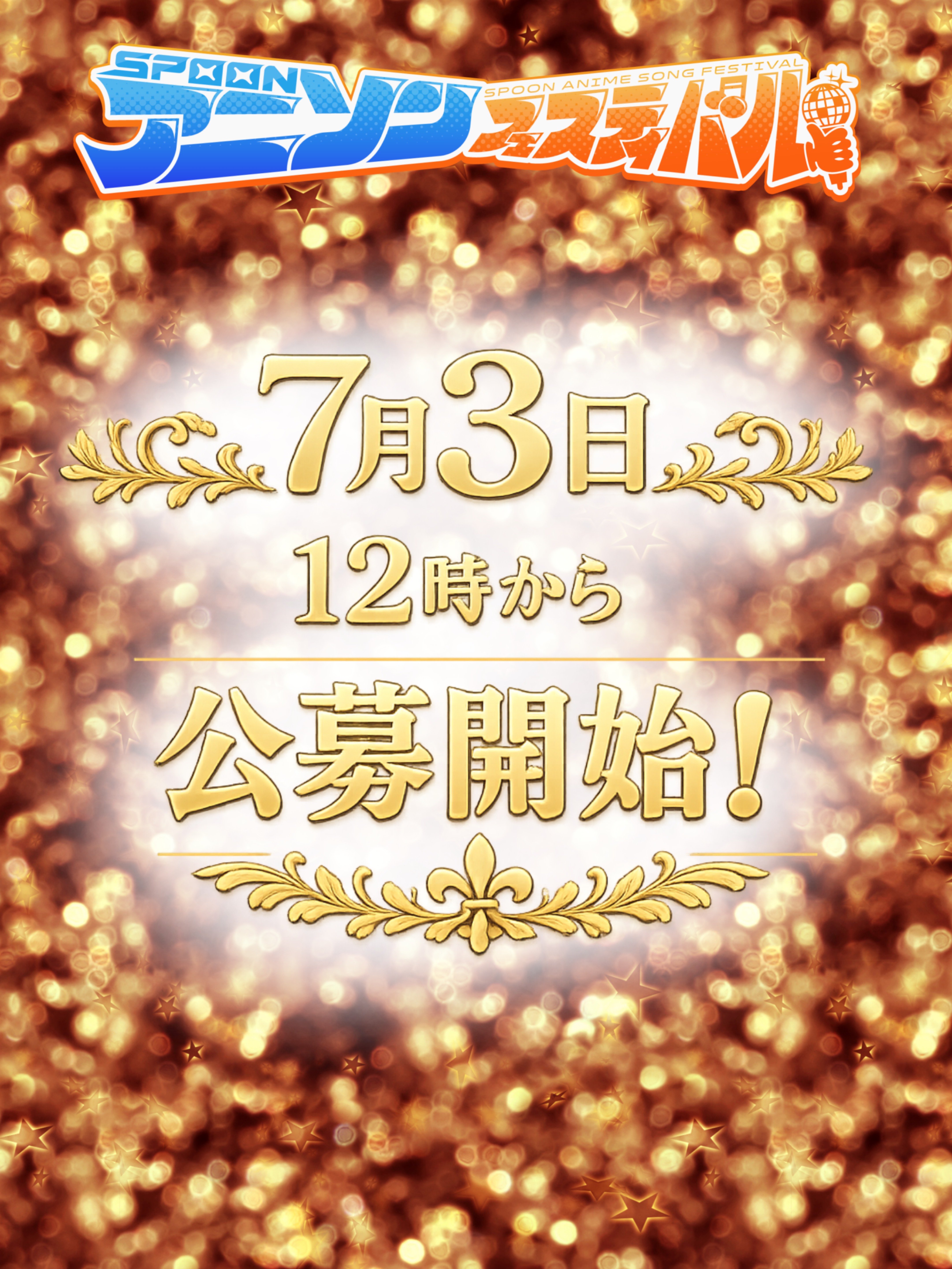 1時間程度