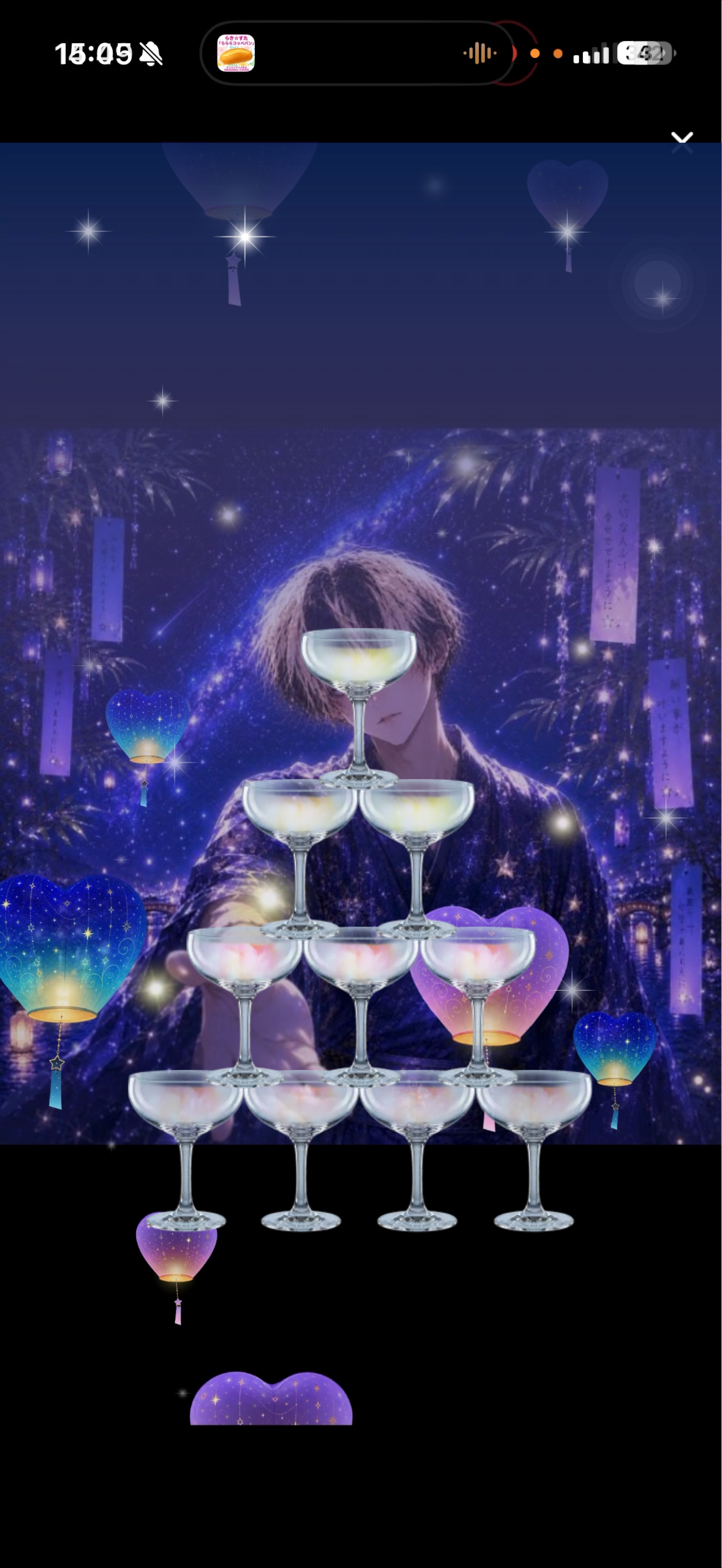 配信していくよん✌🏻