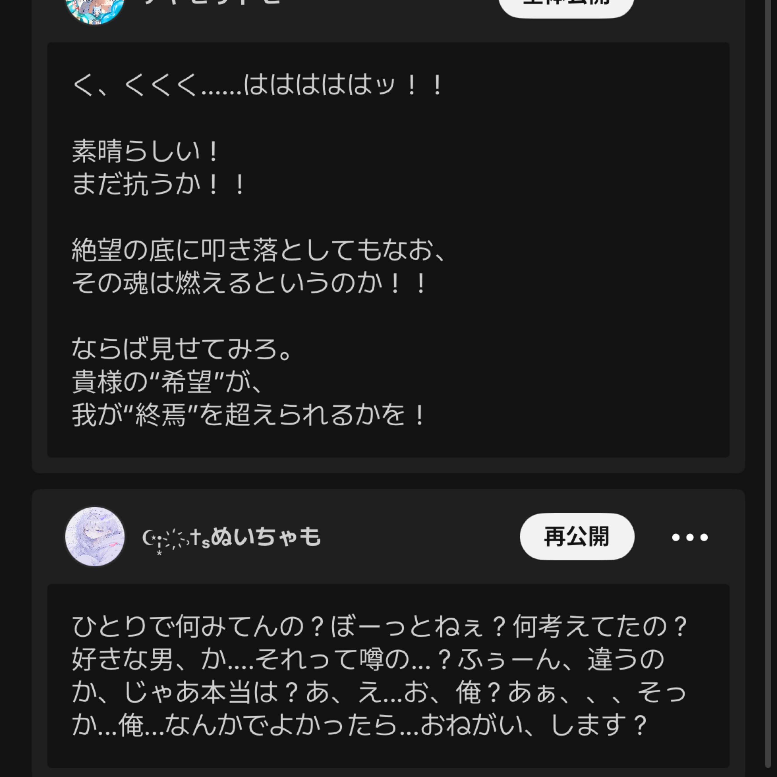 - ̗̀ ( ˶'ᵕ'˶) ̖́-ちょい