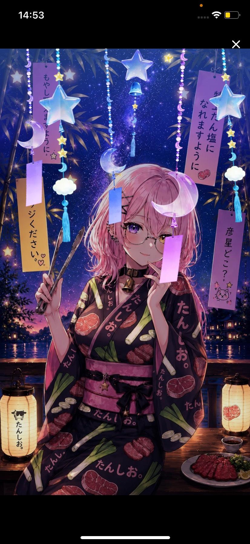 寝る？寝れない？それとも……？