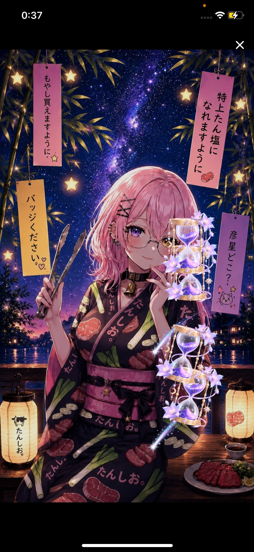 寝る？寝れない？それとも……？