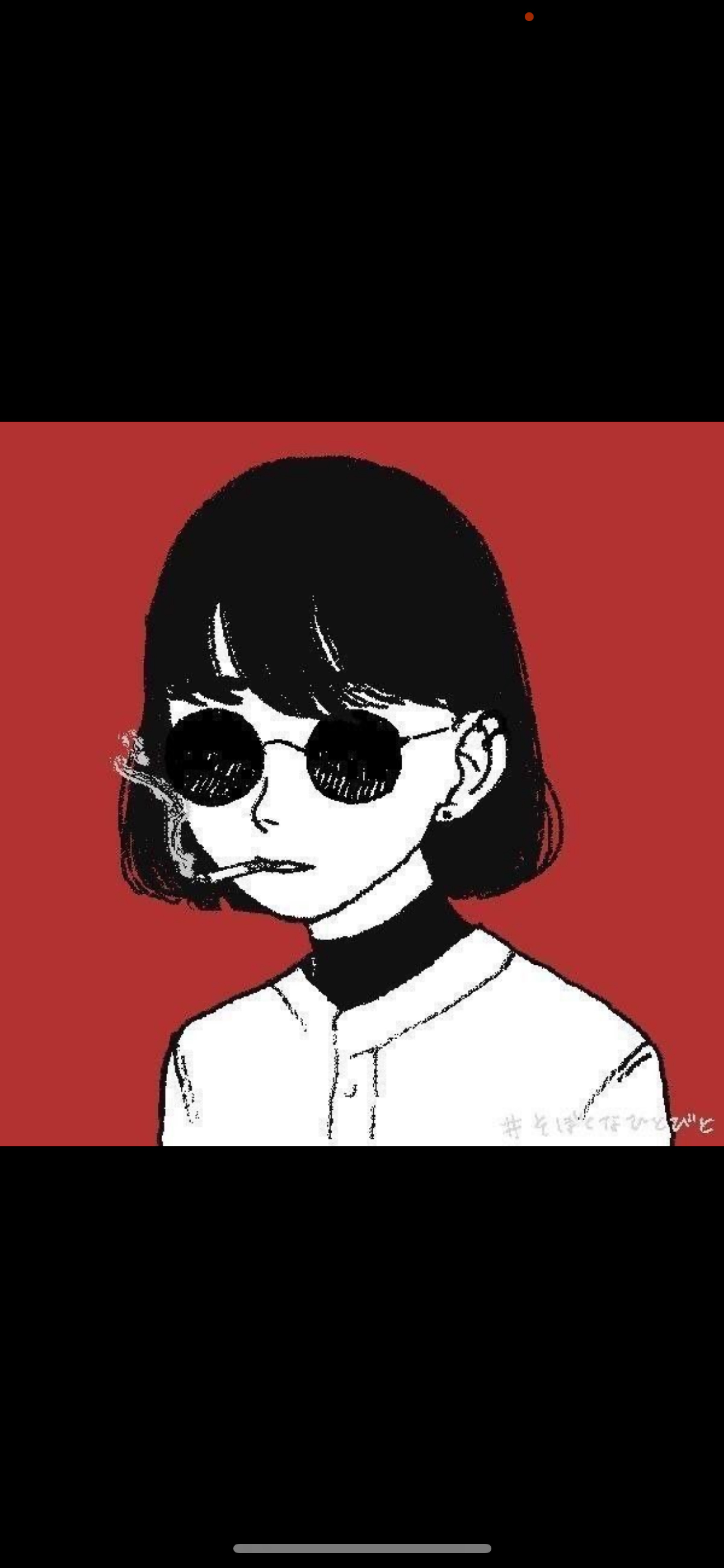 ひまんとひひ