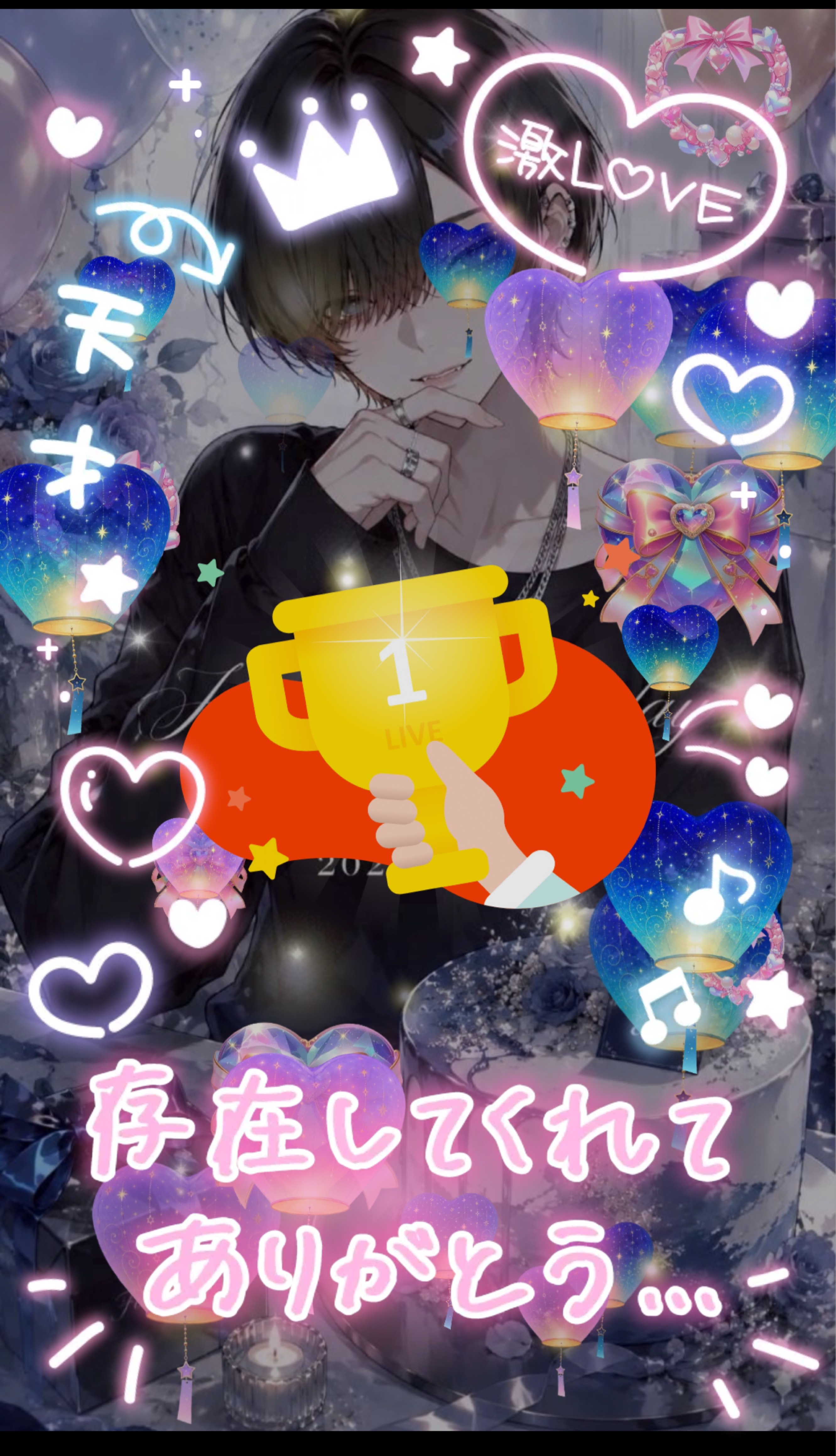 1.5h 誕生日でっす！