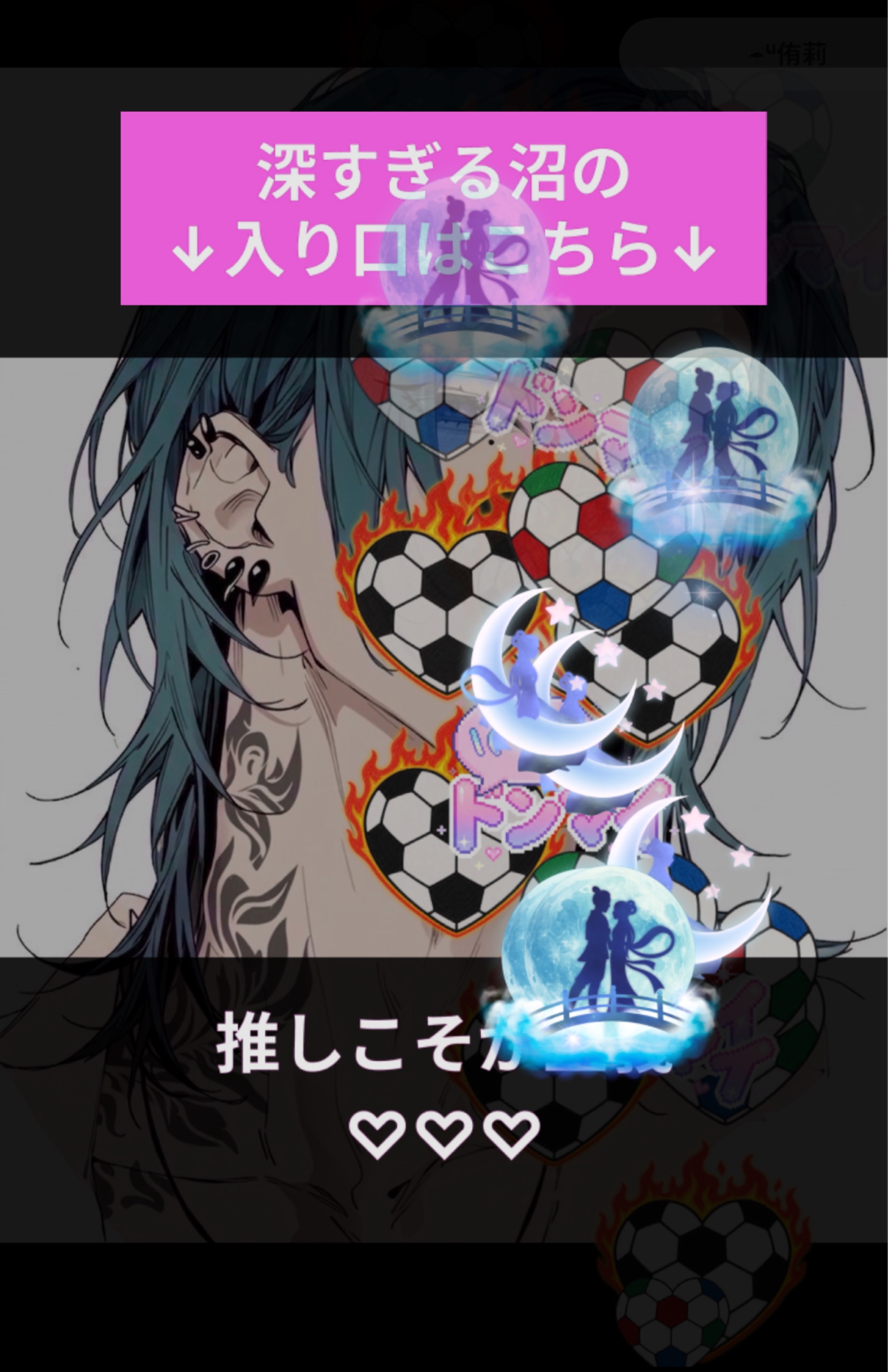 すみません寝てました