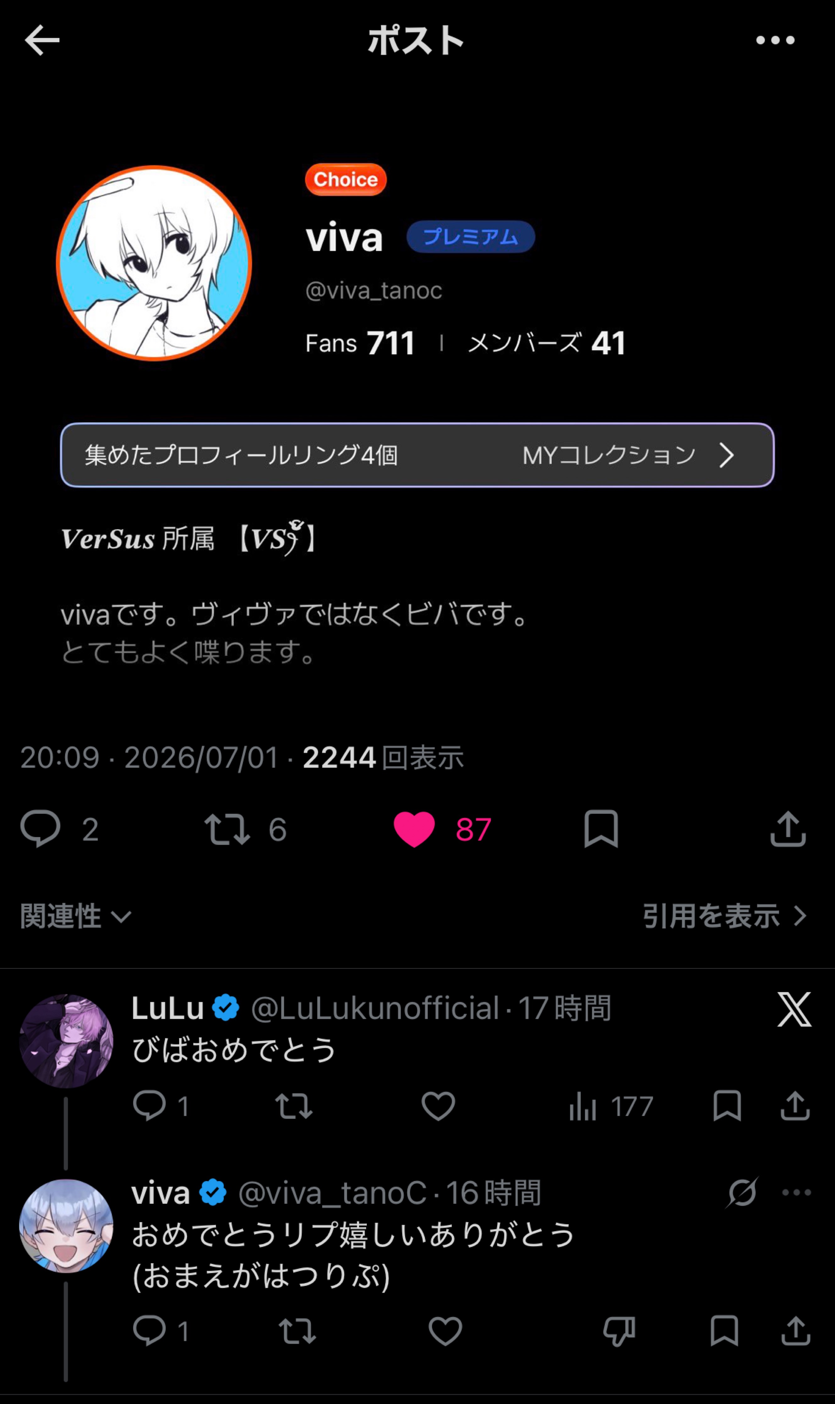メ ロ い 中 低 音 【初見〇】