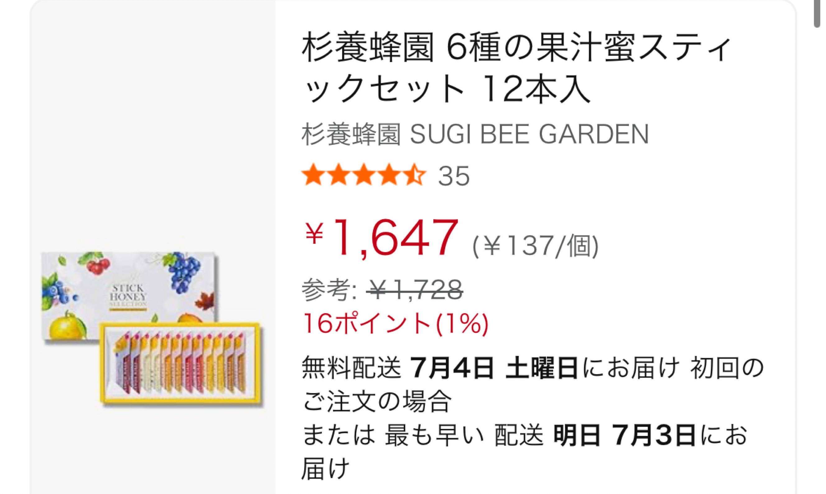 【潜りOK】聞き流しお喋り𓂃◌