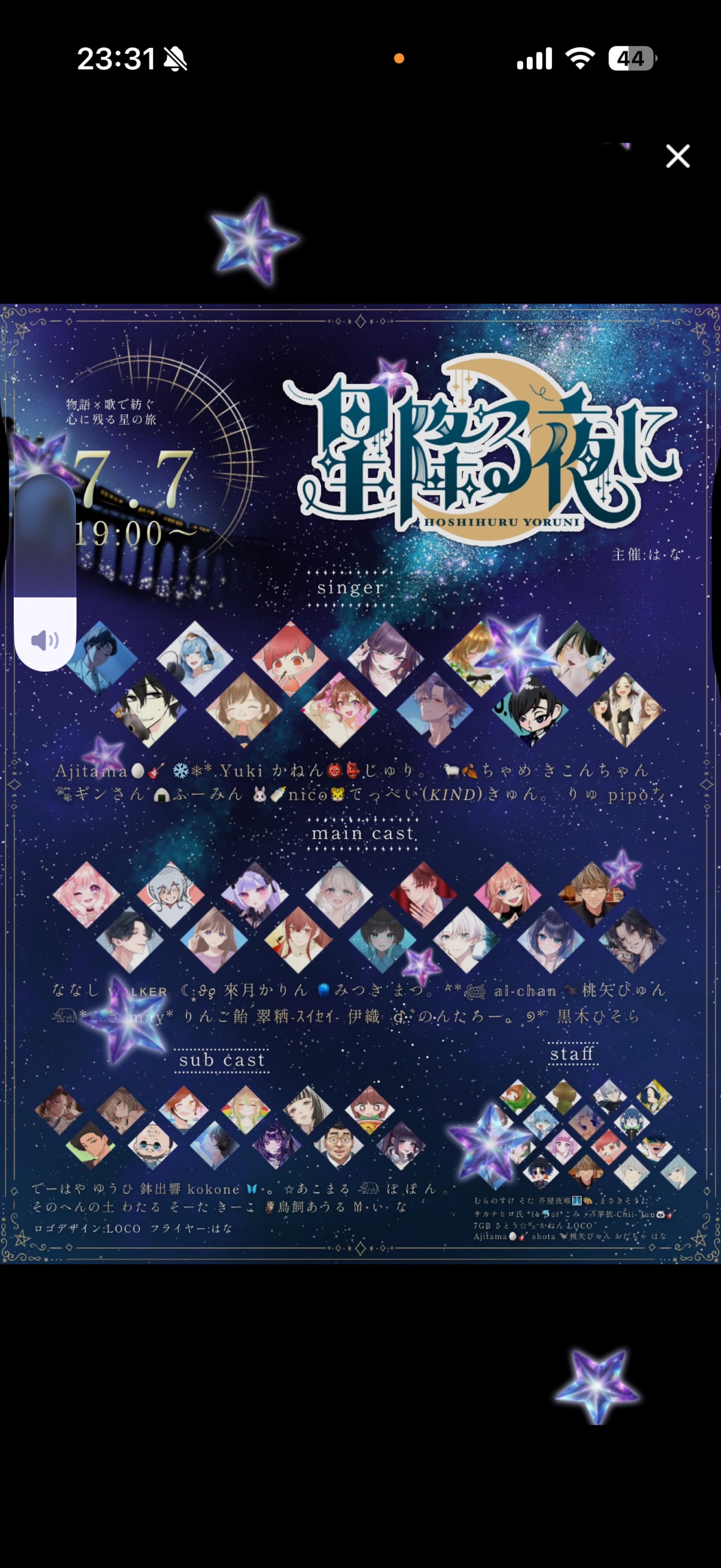 1時間程度