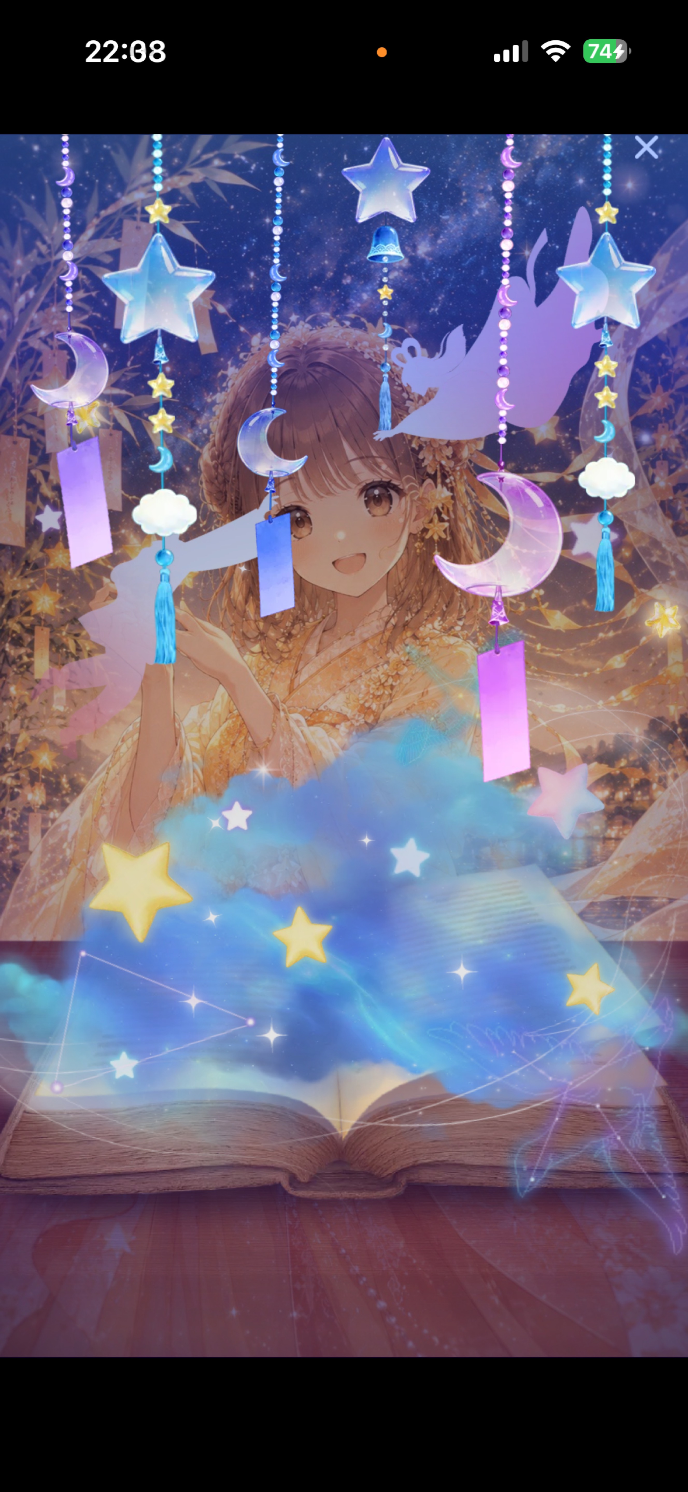 初見さん◎  寝落ち歓迎@隠れ家
