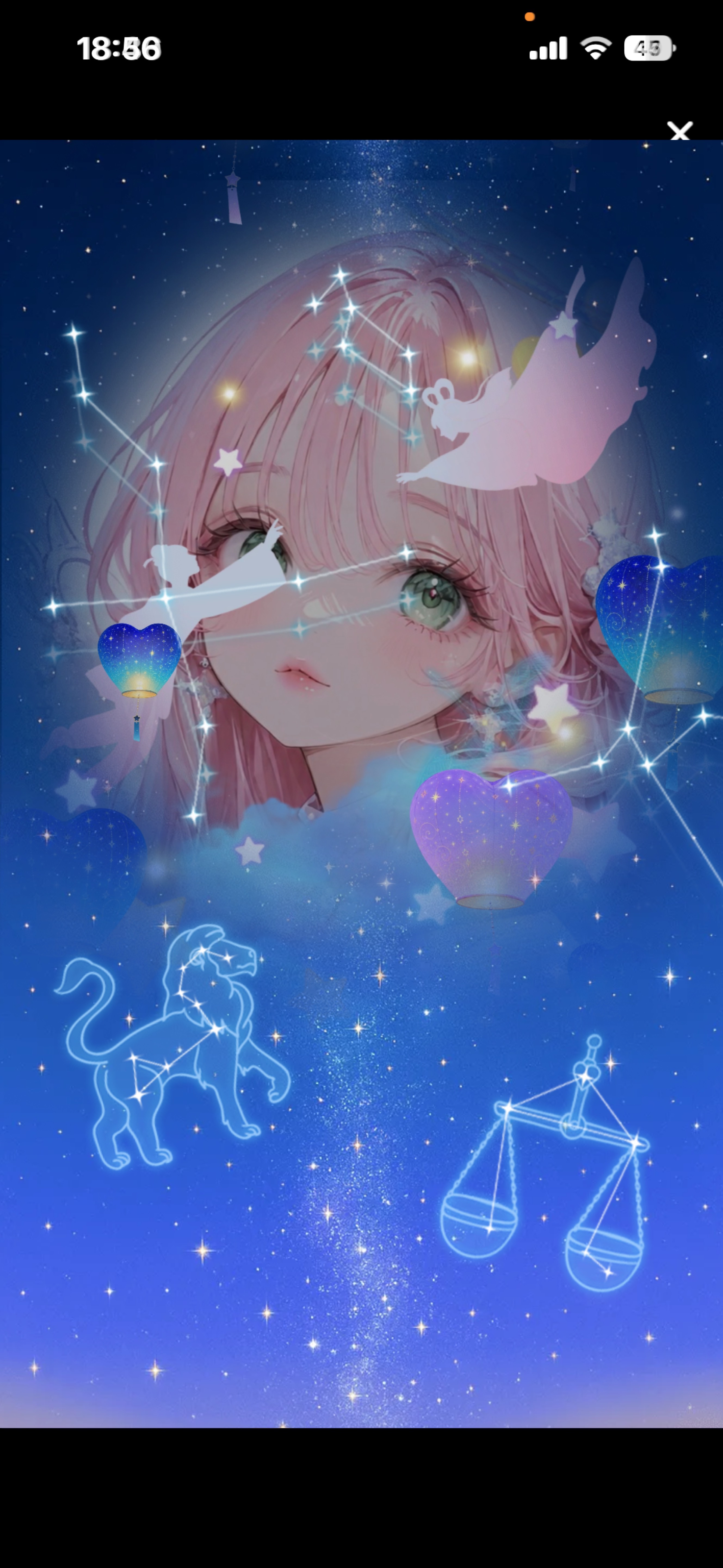 いちにちおつかれさま