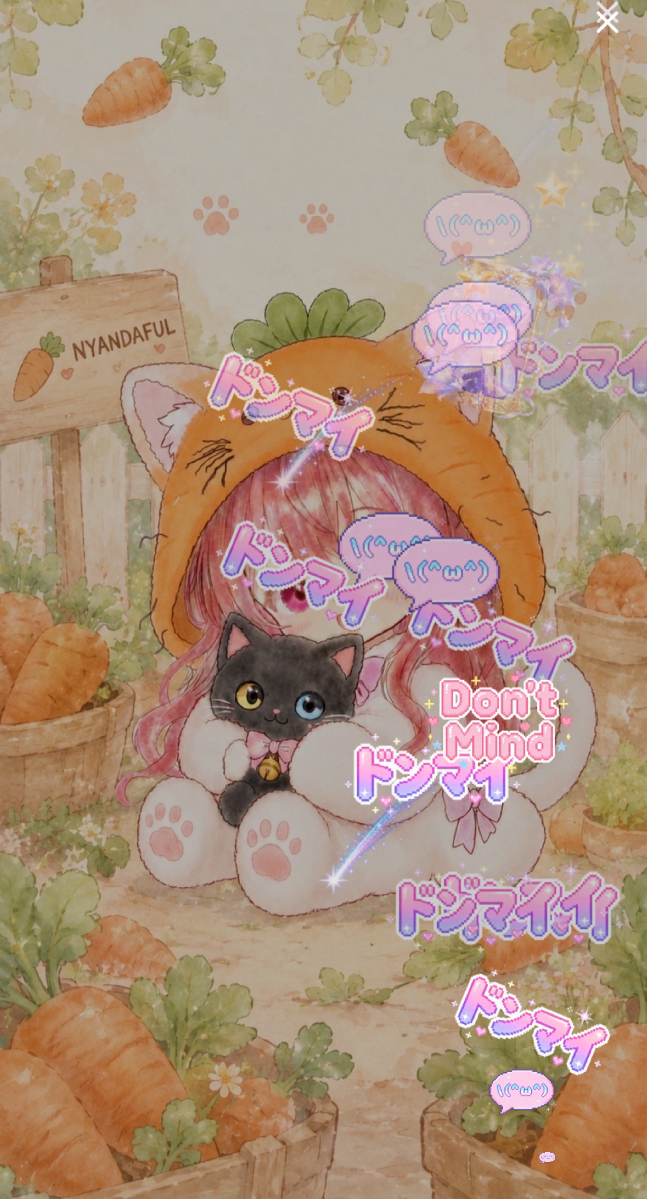もぉぉぉにんぐにゃんだふる*´꒳`ฅ 🐾