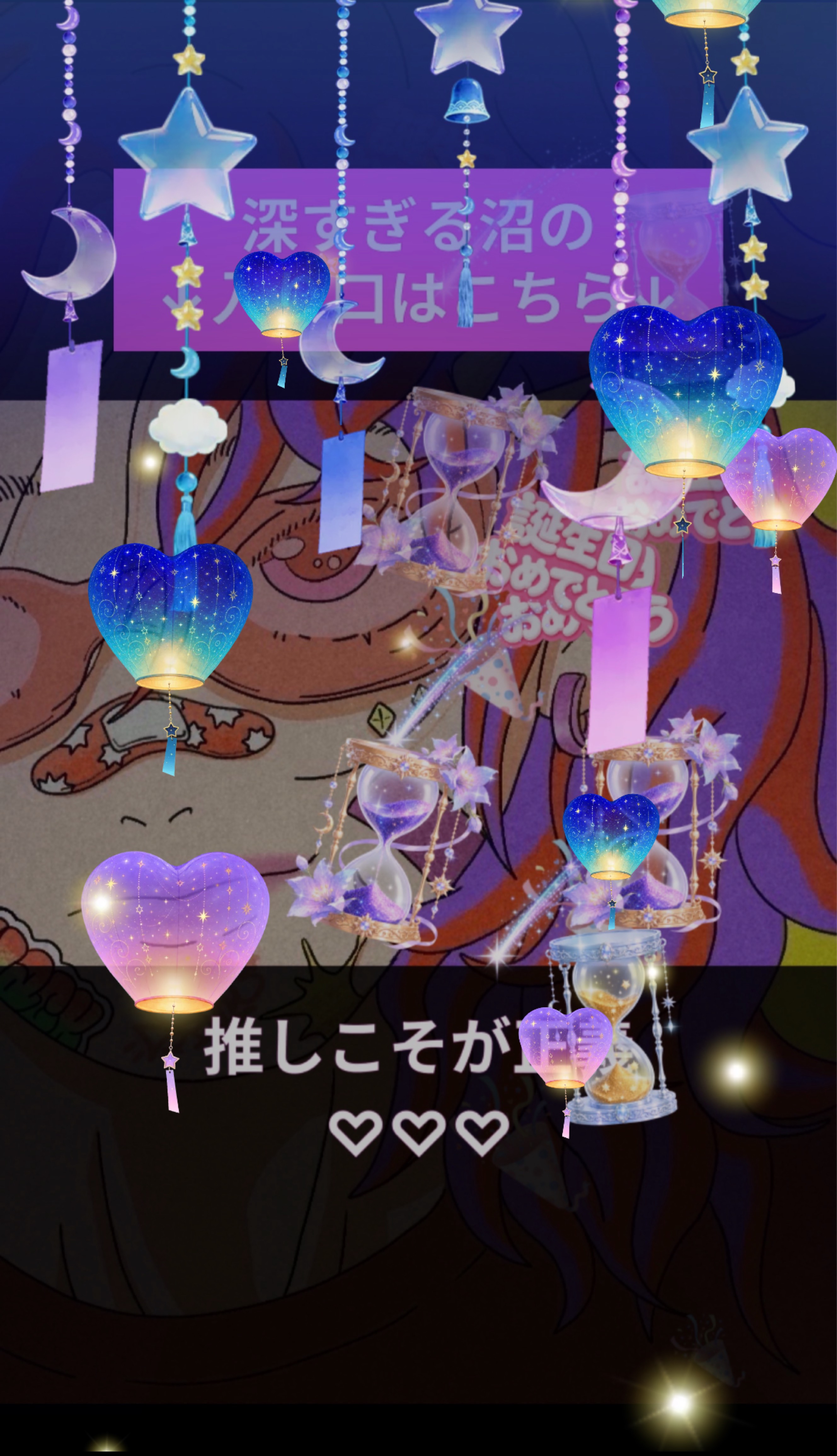 Lv.32 生誕枠とか慣れてないのよ
