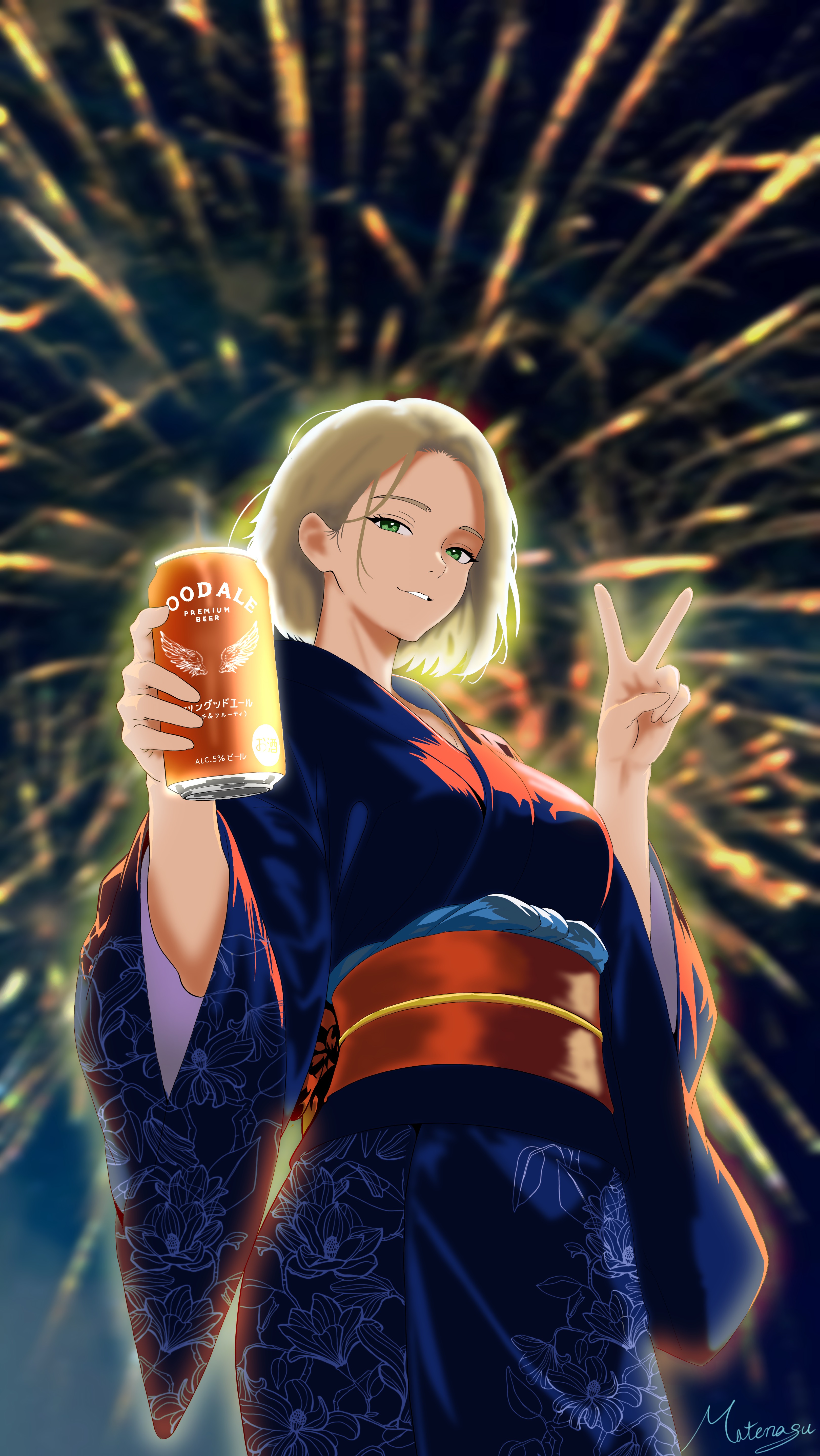 おたんじょーびかうんとだうん