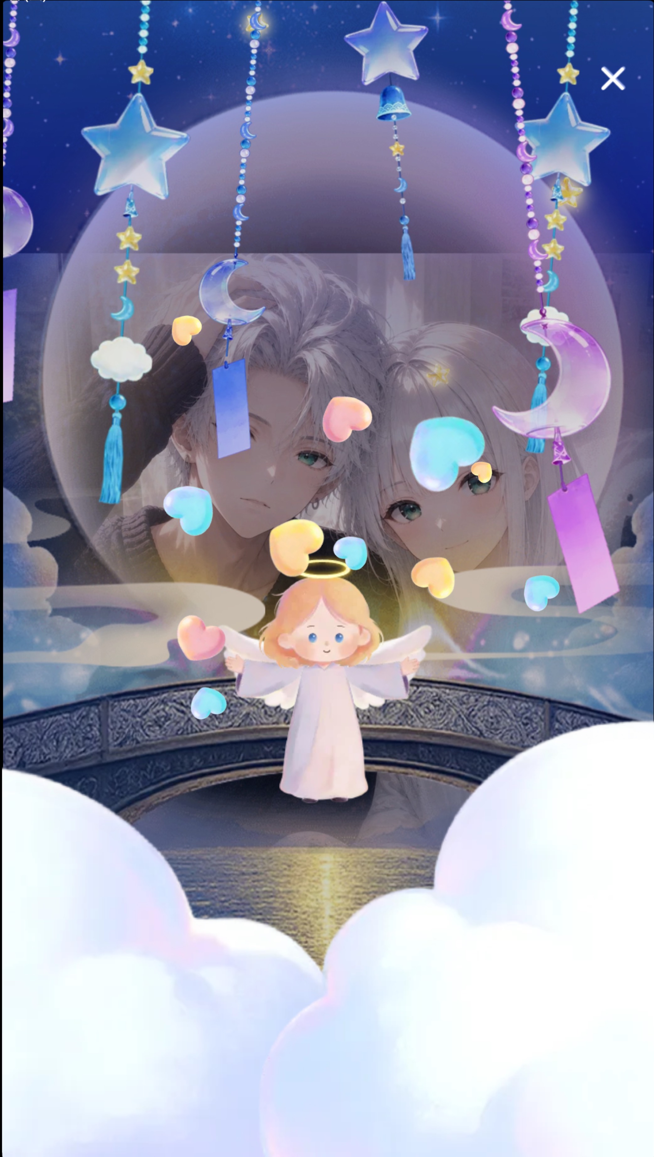 目合ったでしょ？