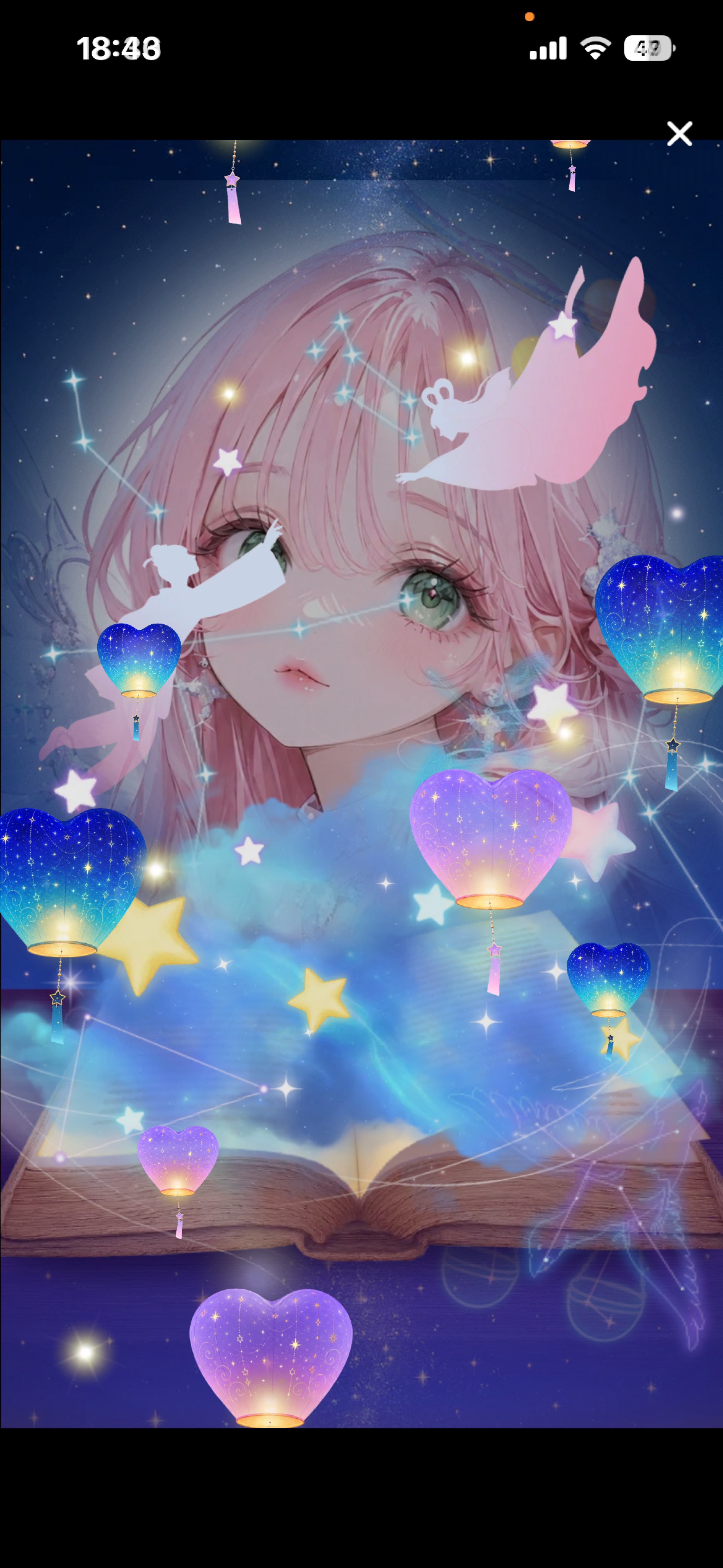 いちにちおつかれさま