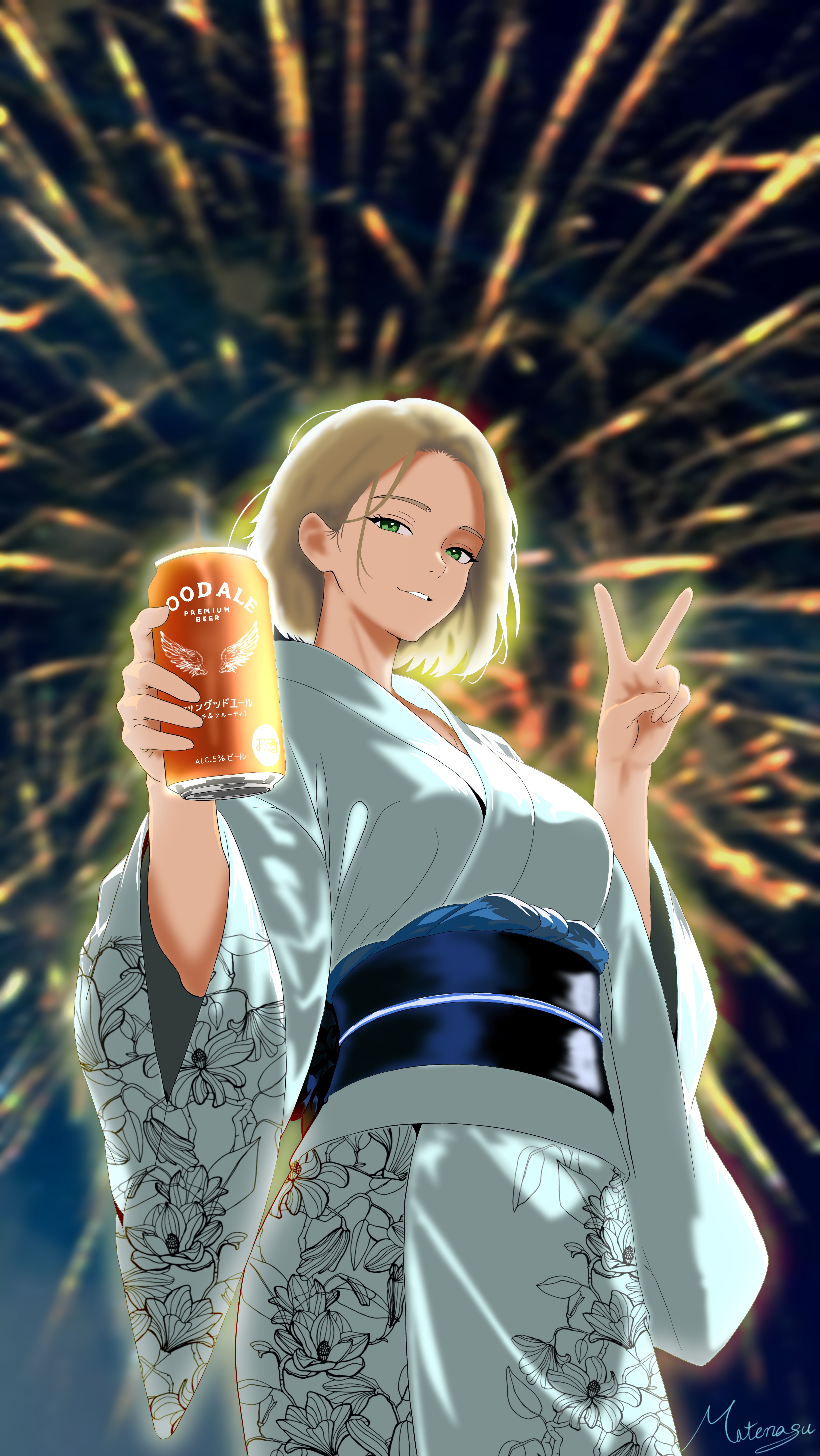 おたんじょーびかうんとだうん