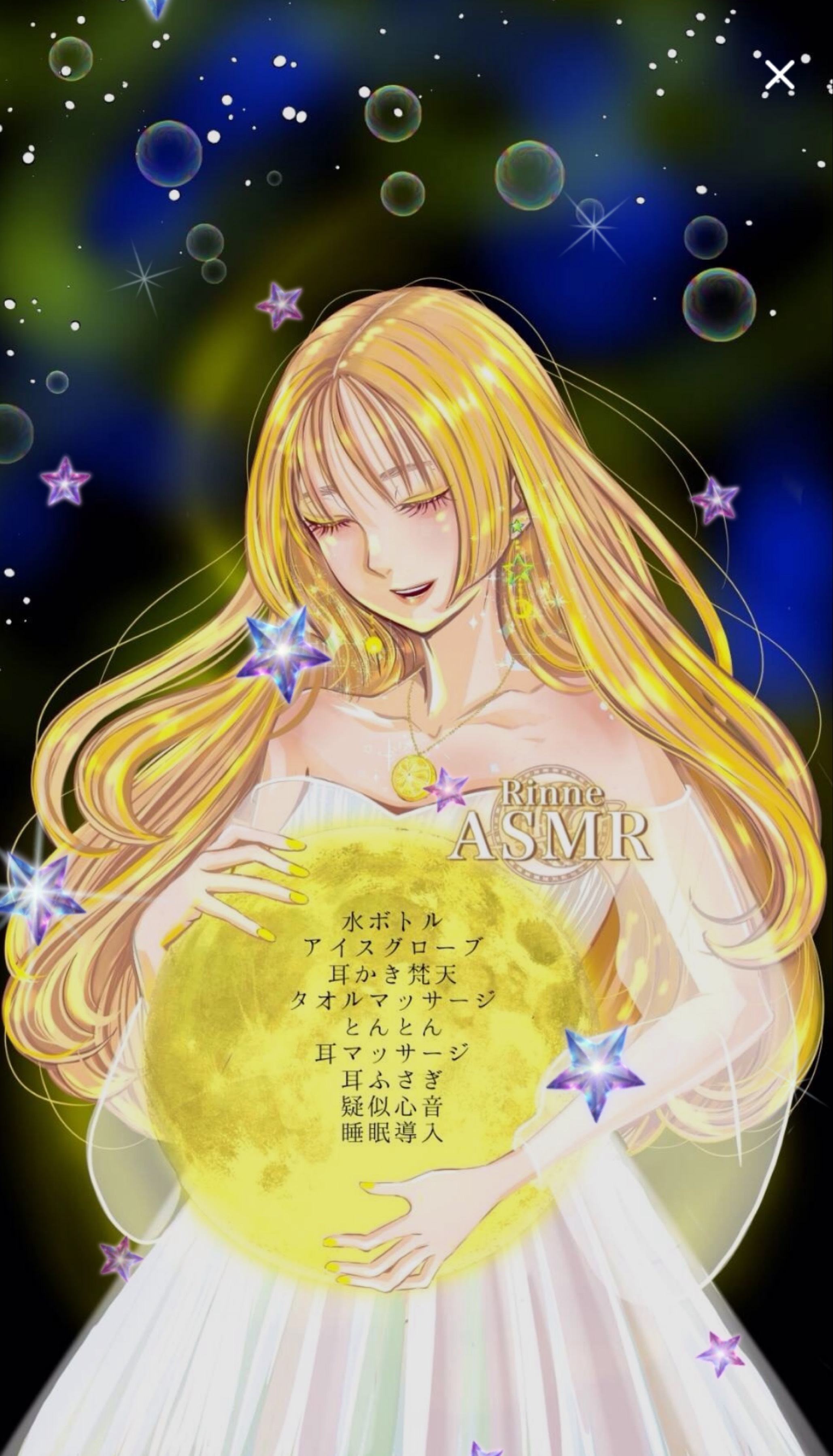 雨音と癒しの音で穏やかに眠るASMR