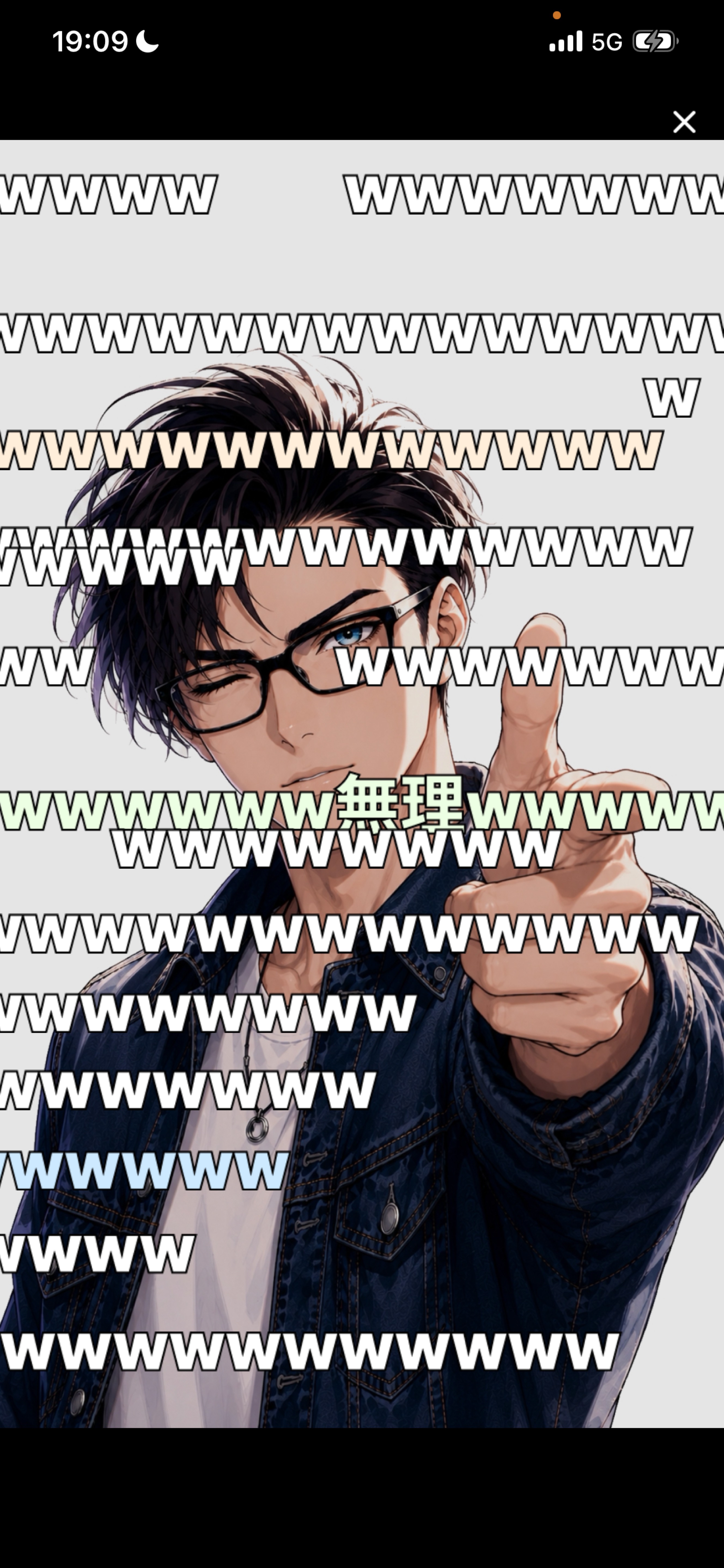 なななっ！！：初◎♡落◎