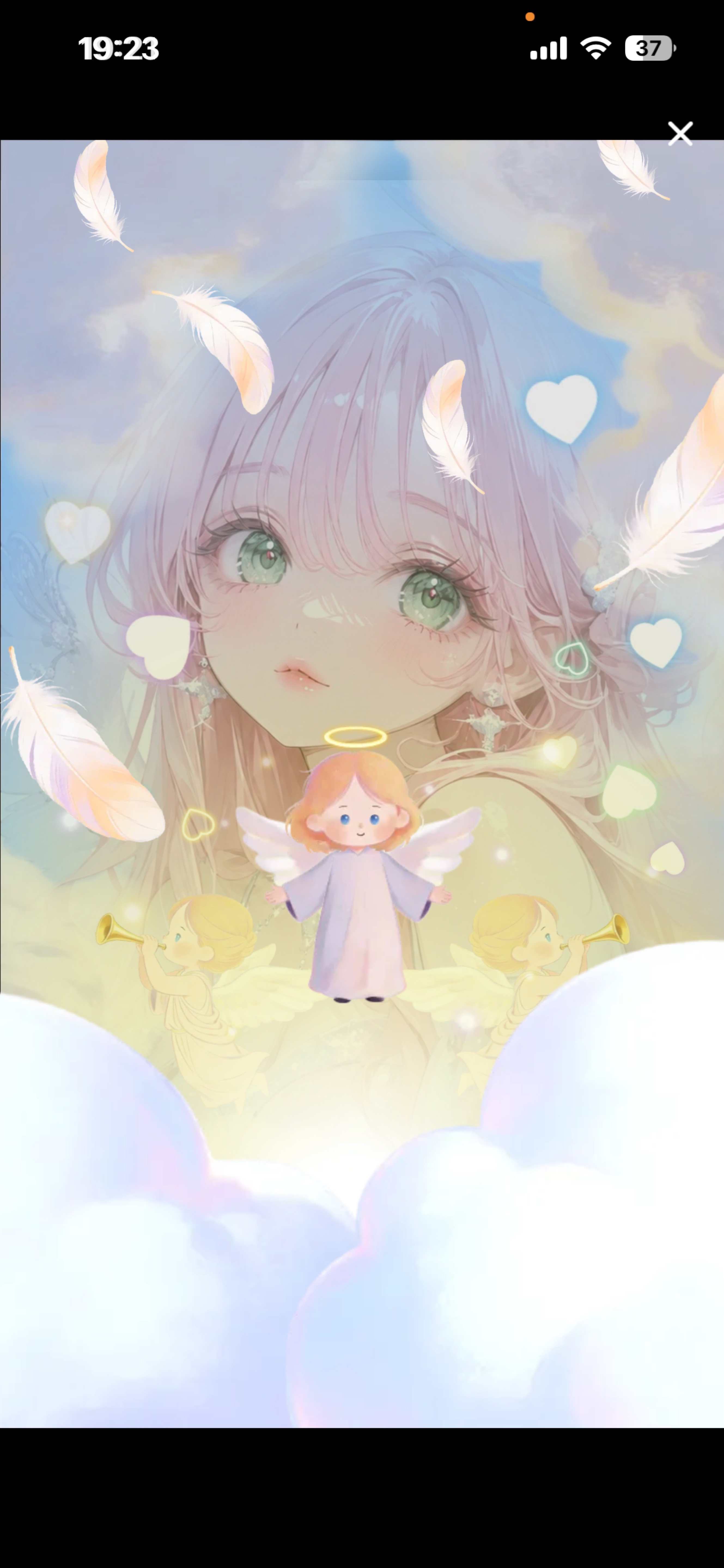 いちにちおつかれさま