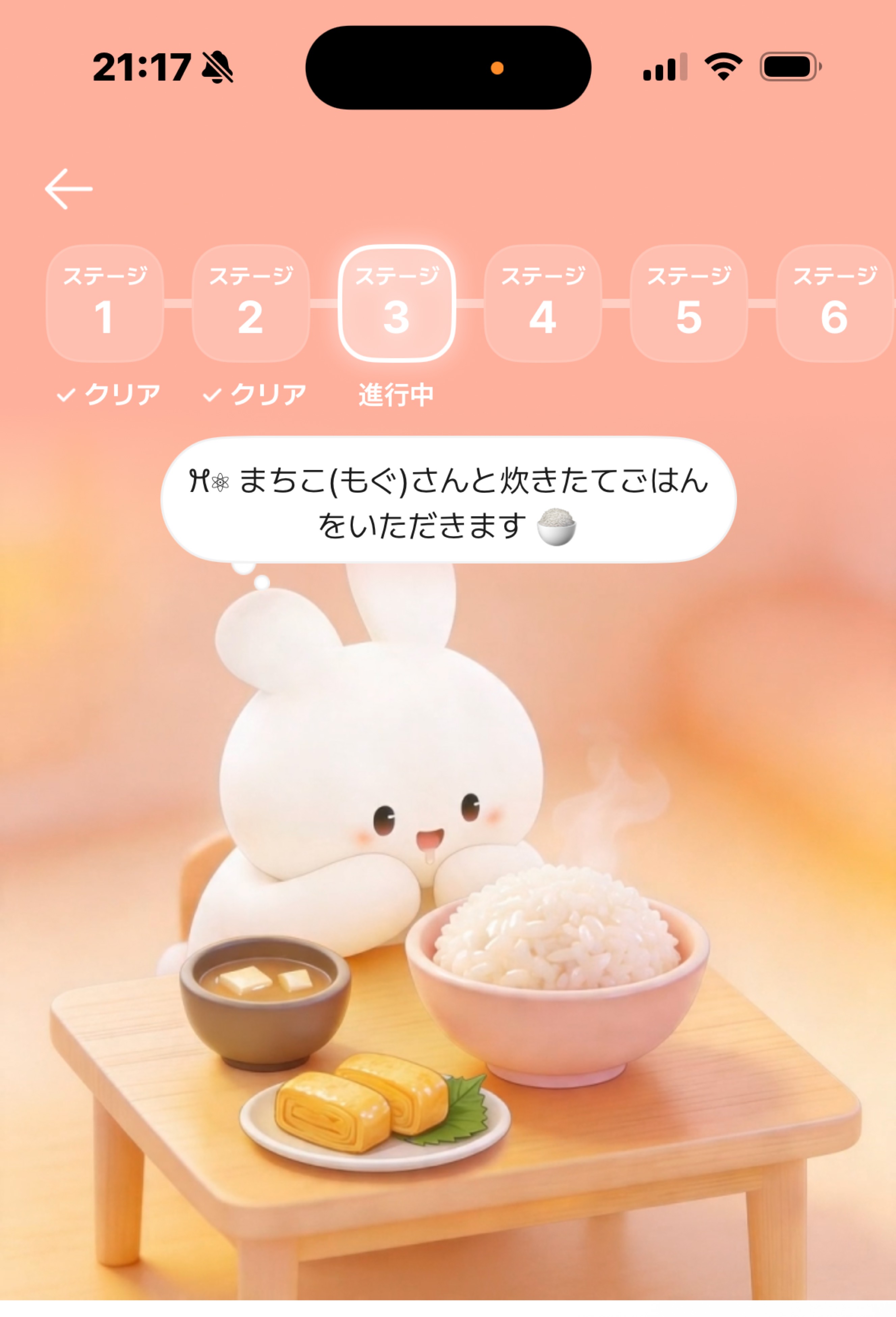 トーリスあと143にん  ハー落ち歓迎