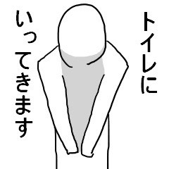 独りじゃない枠